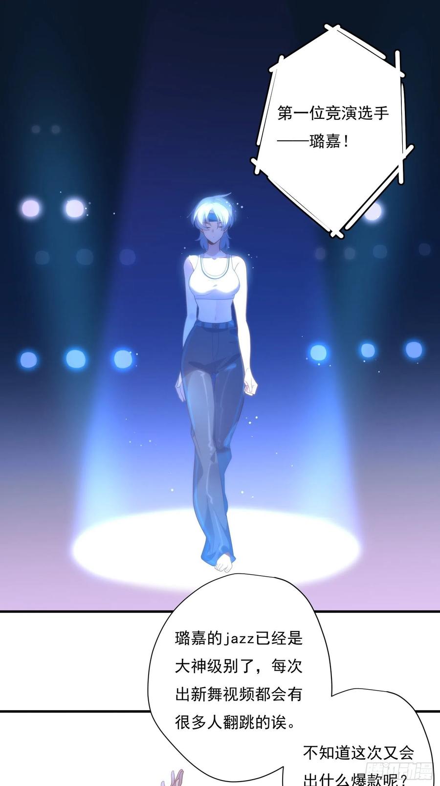 第36话 各路大神显神通5