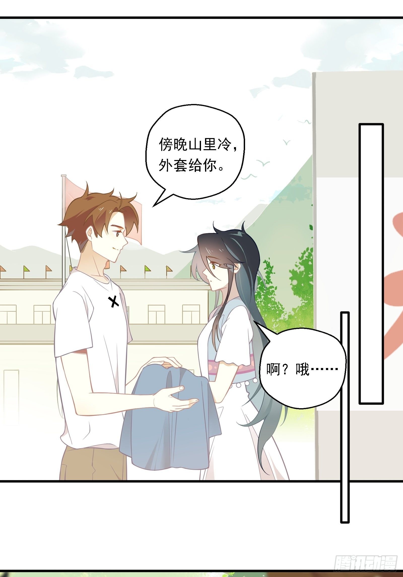 第19话 姐姐，久等了！23