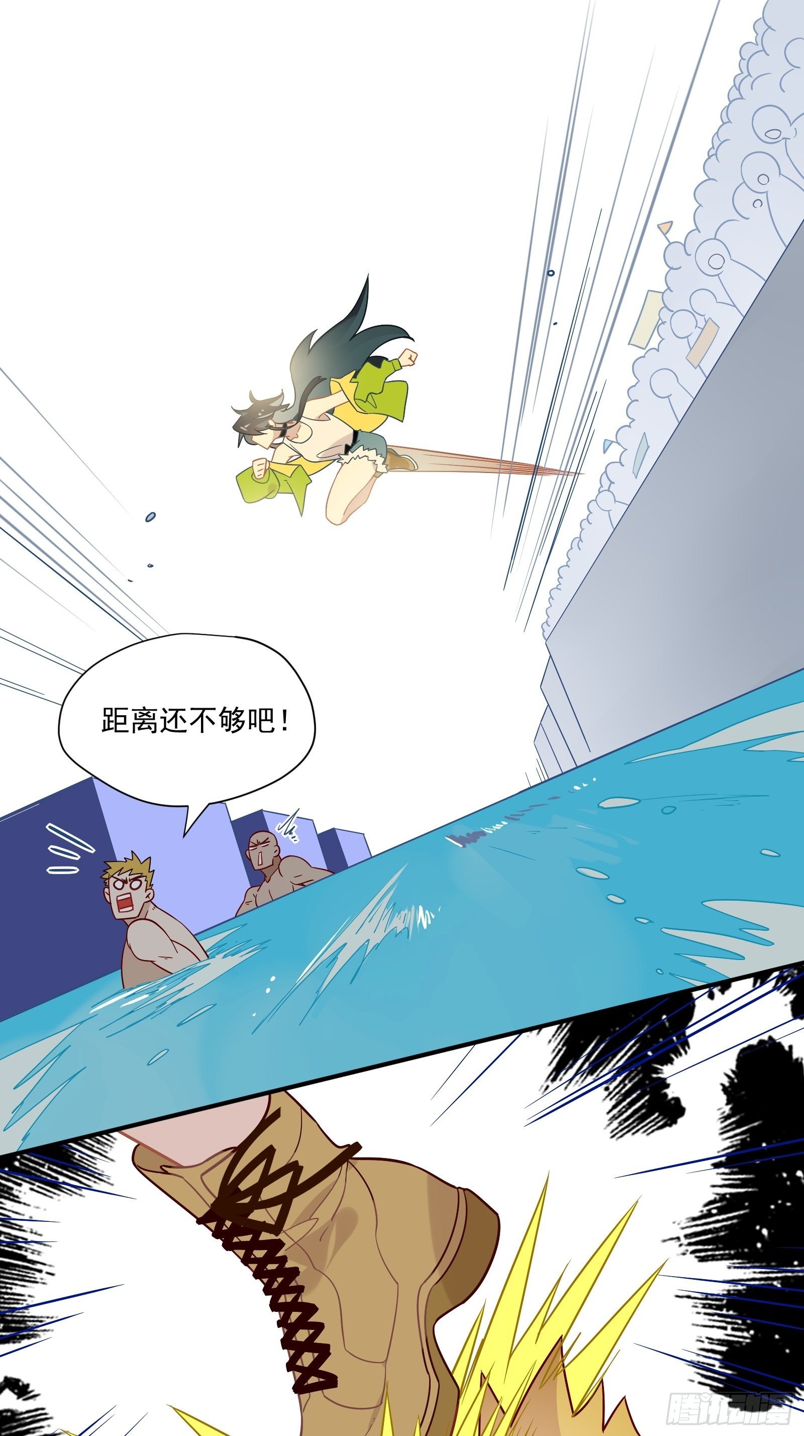 第44话 你也不会需要我吧39
