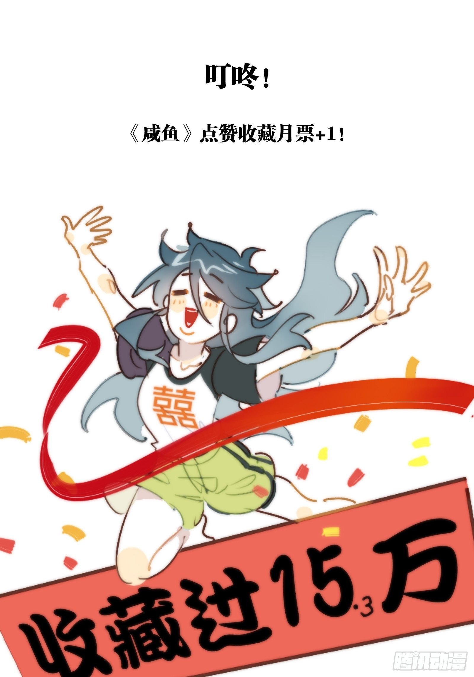 给我一个吻54