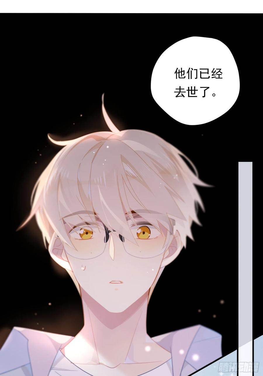 第26话 家50