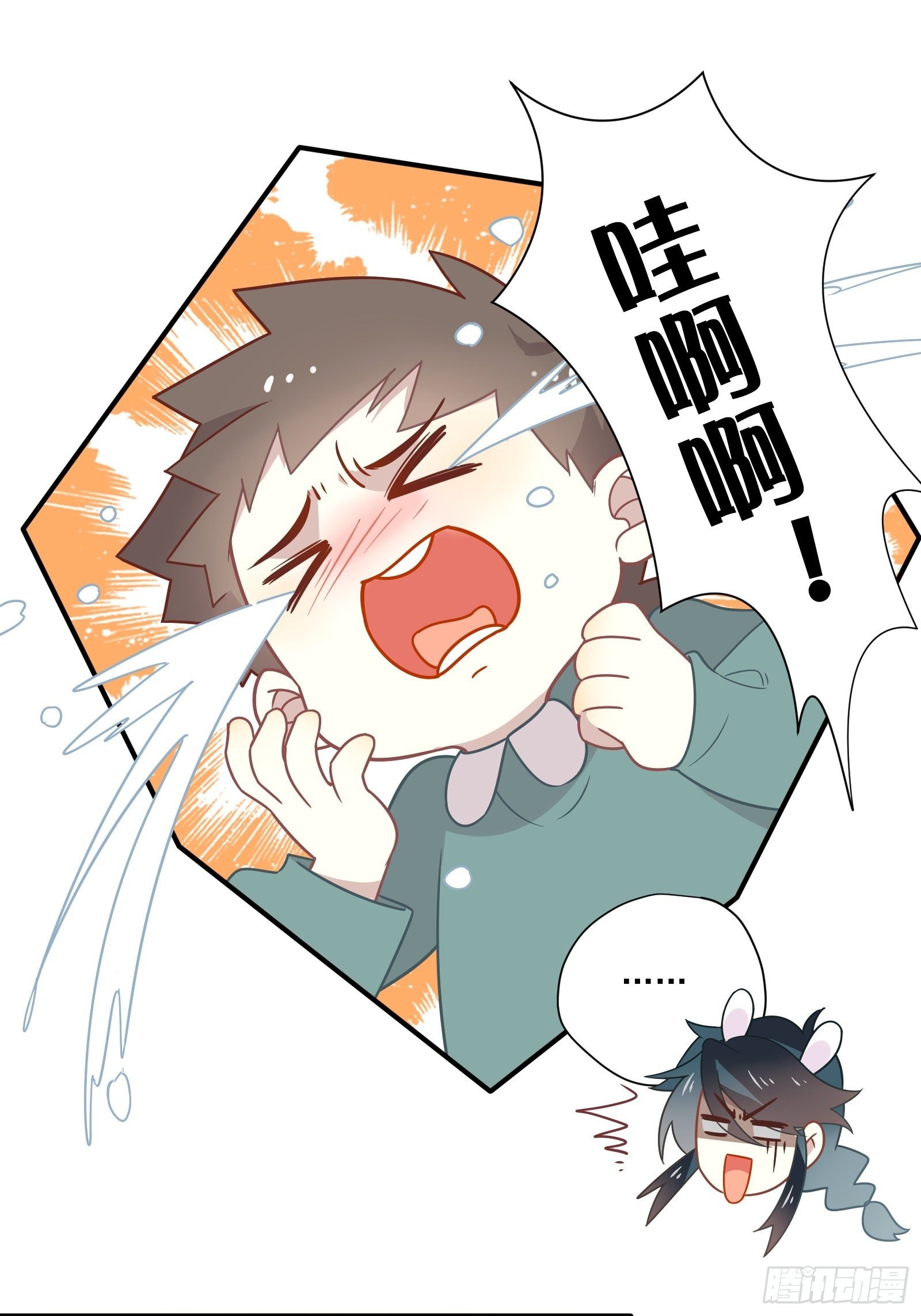 番外 崽崽向前冲15