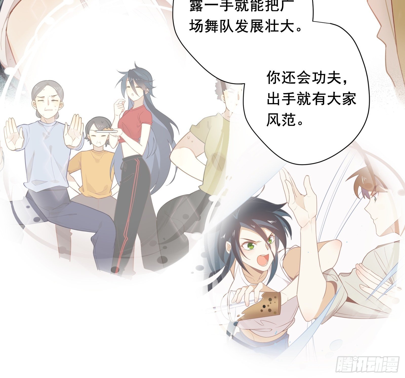 第17话 我想留下来！36