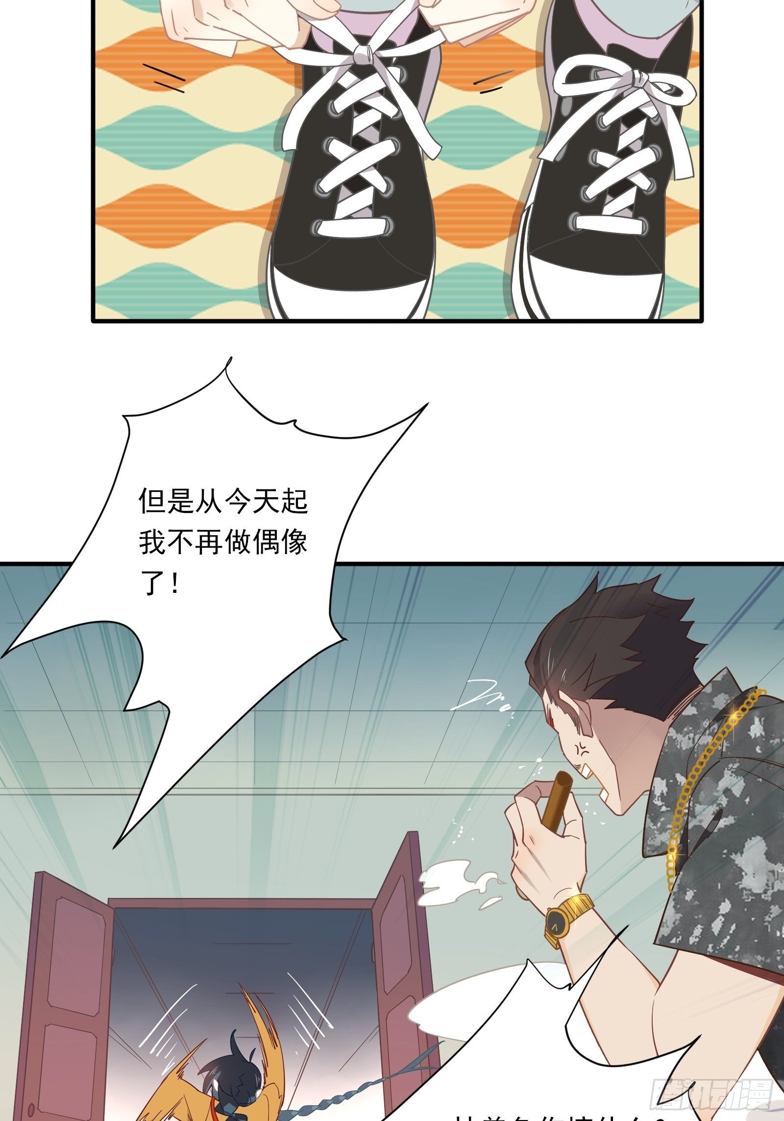 第3话 我是美鱼姐的人48