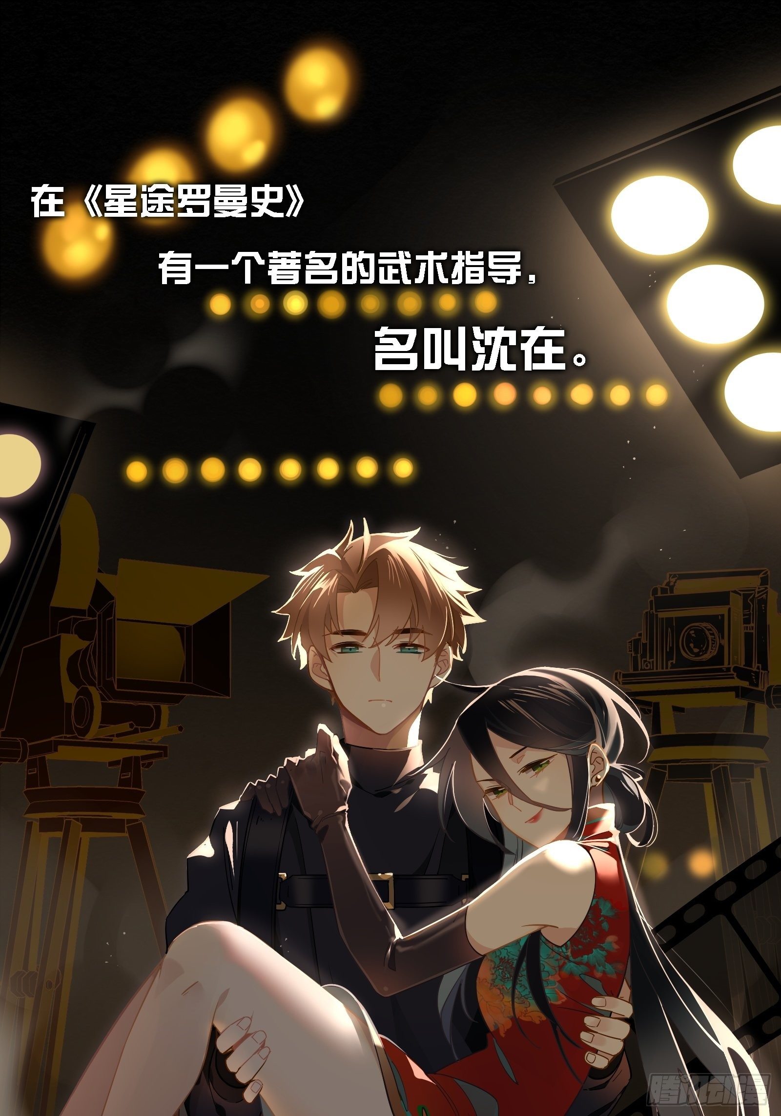 第5话 新的风暴已经出现了11