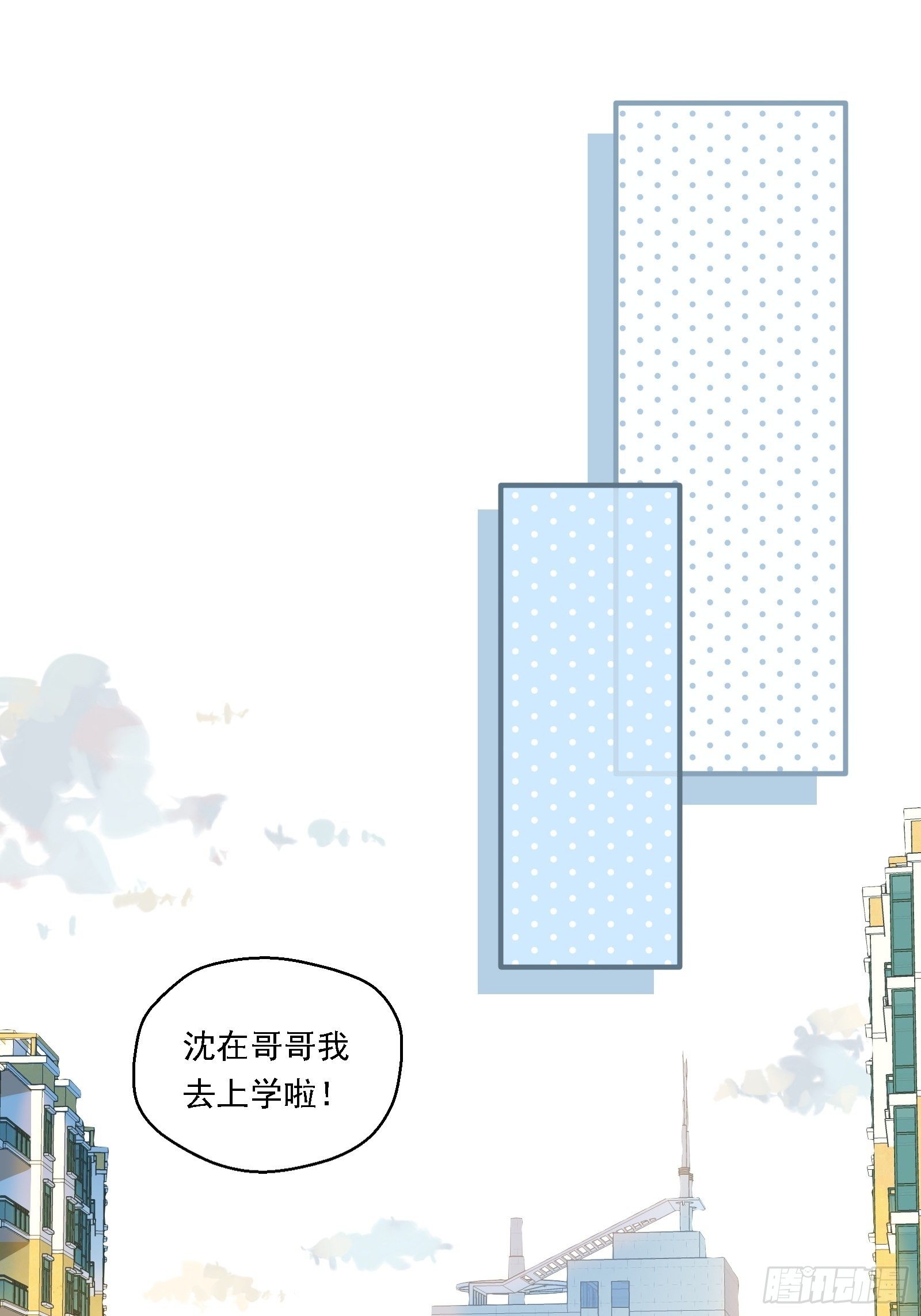 第7话 来了！来了！热搜来了0
