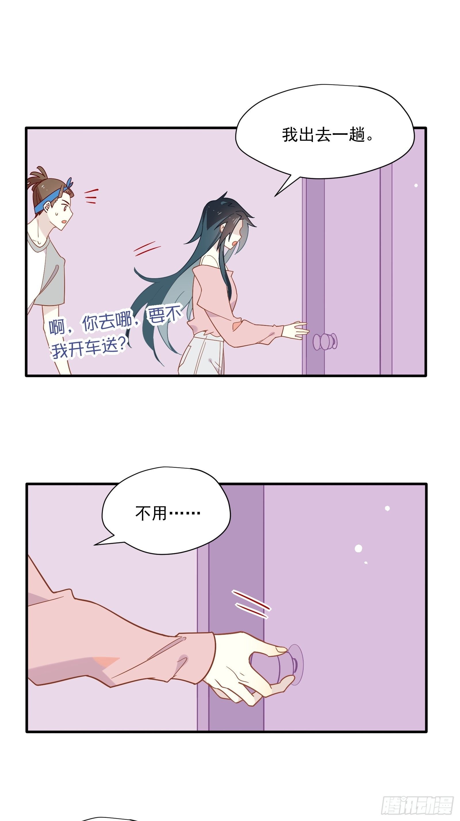第50话 黑幕！33
