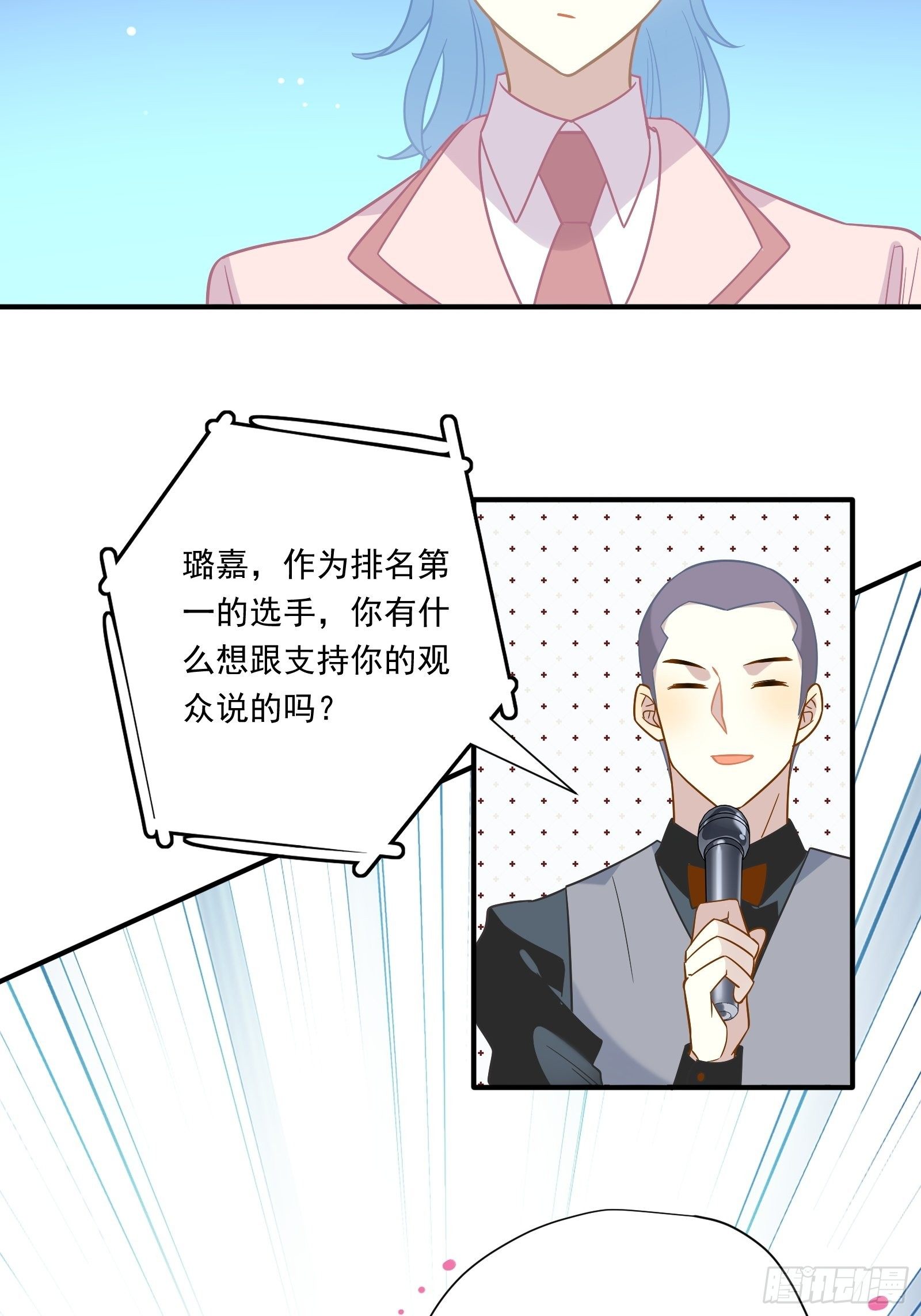第45话 豪姐靓妹31