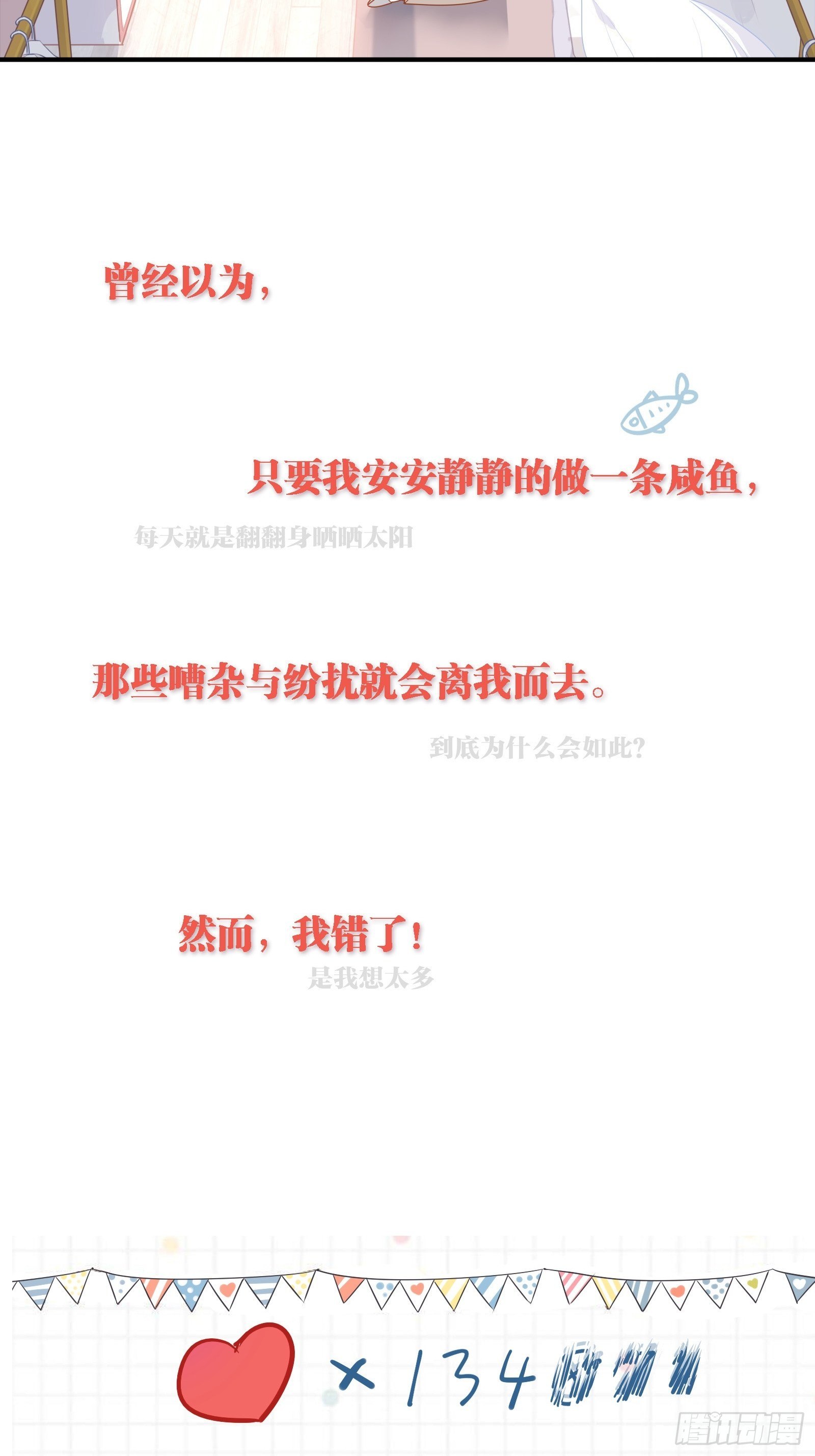 预告18