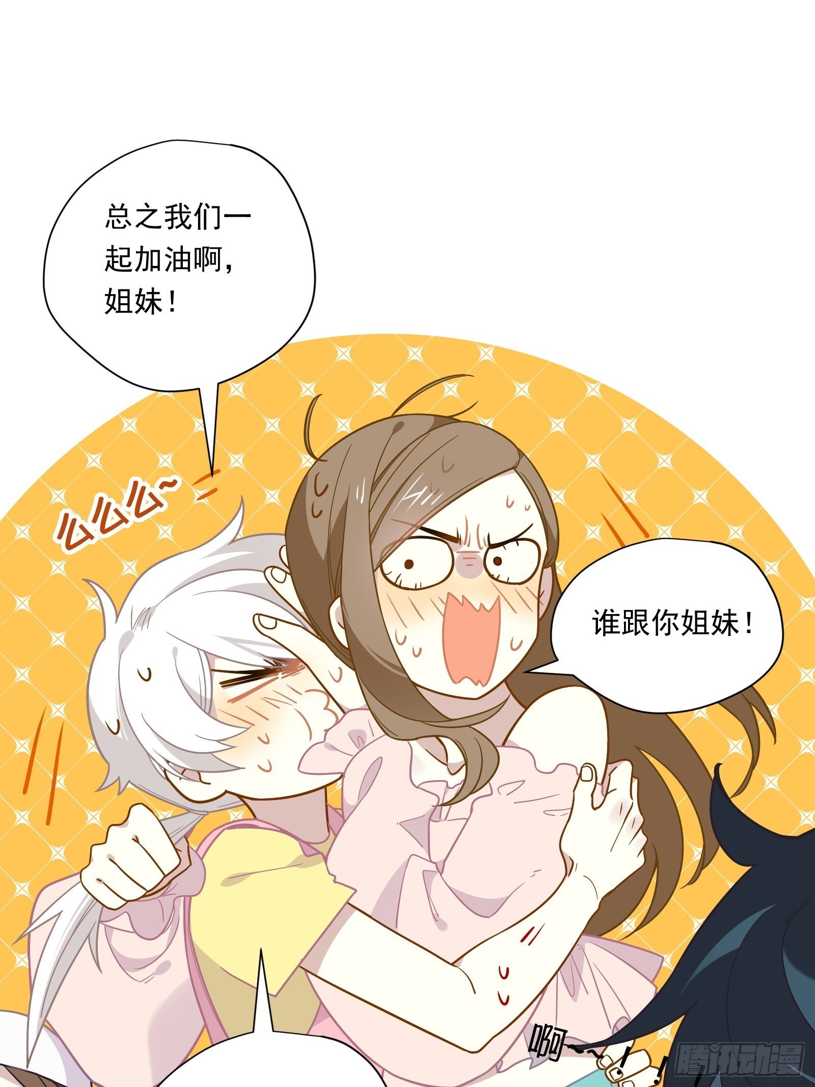 第45话 豪姐靓妹49