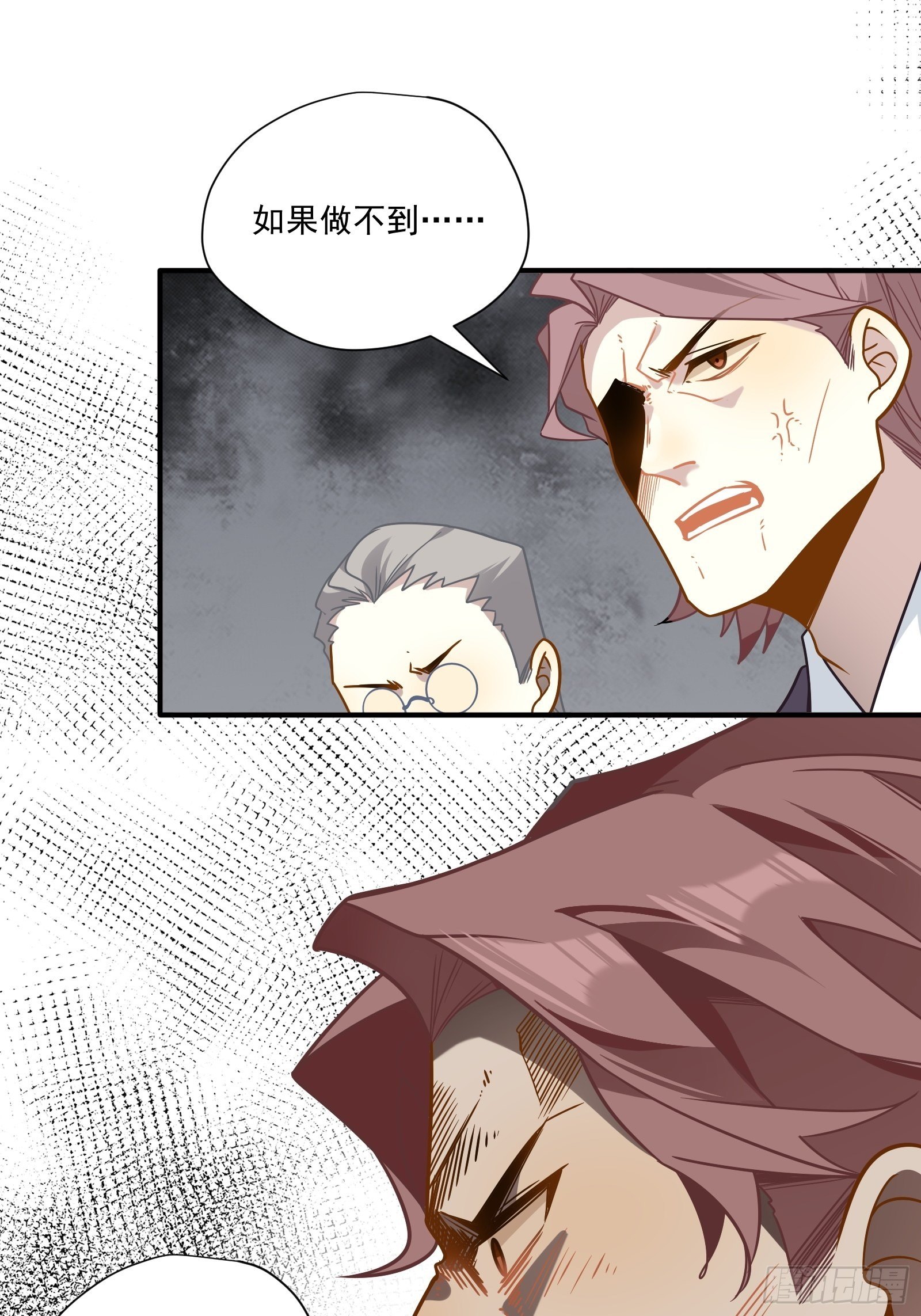 第54话 下战书35