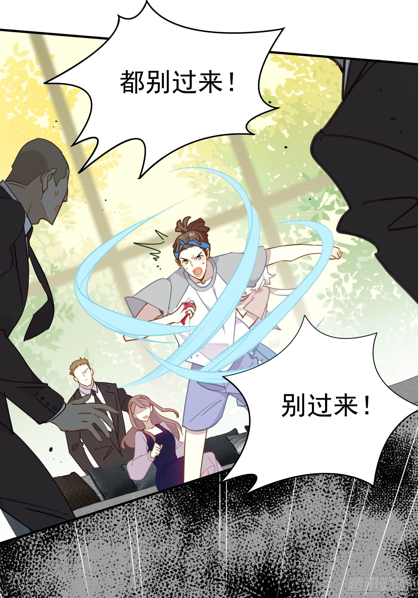 第51话 我不签28