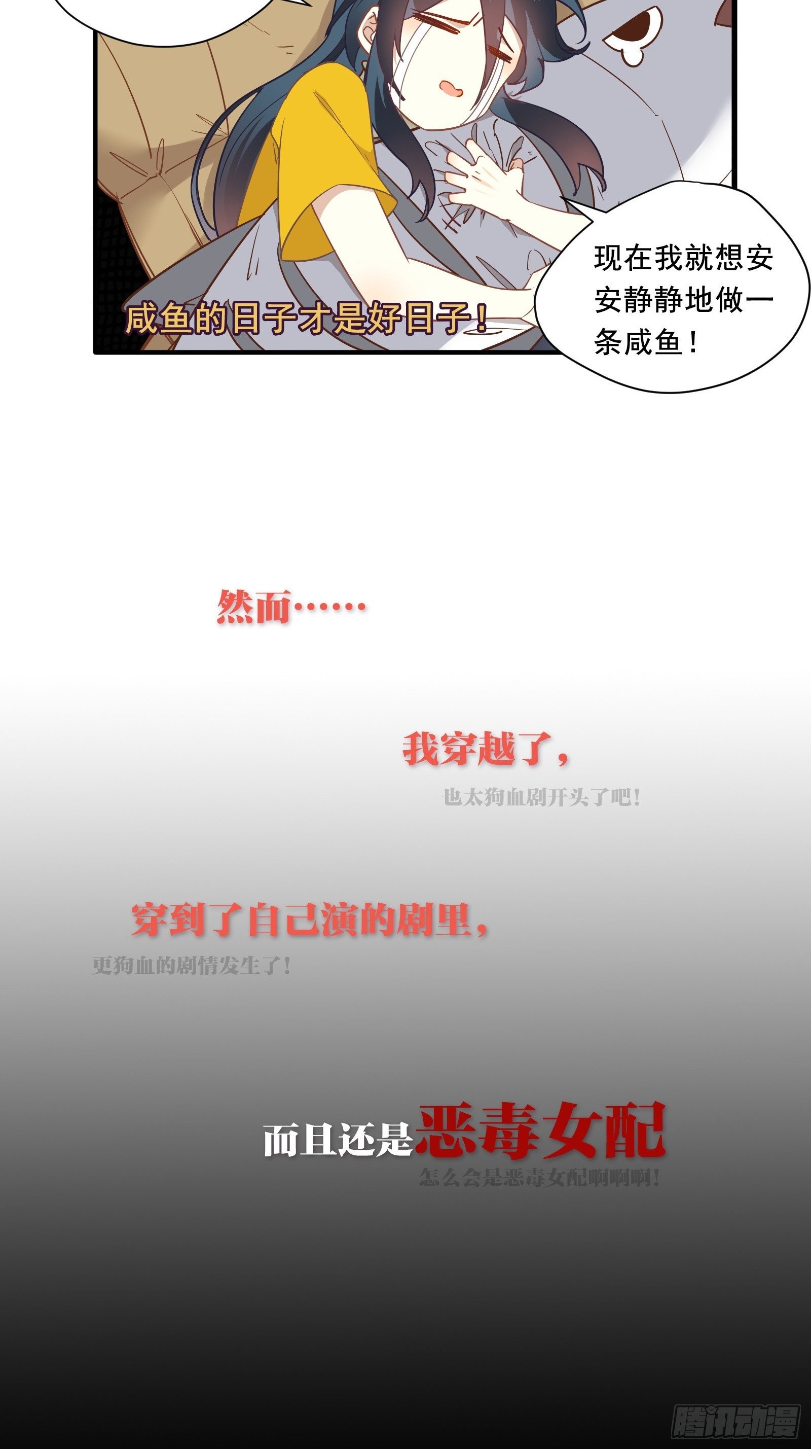 预告2