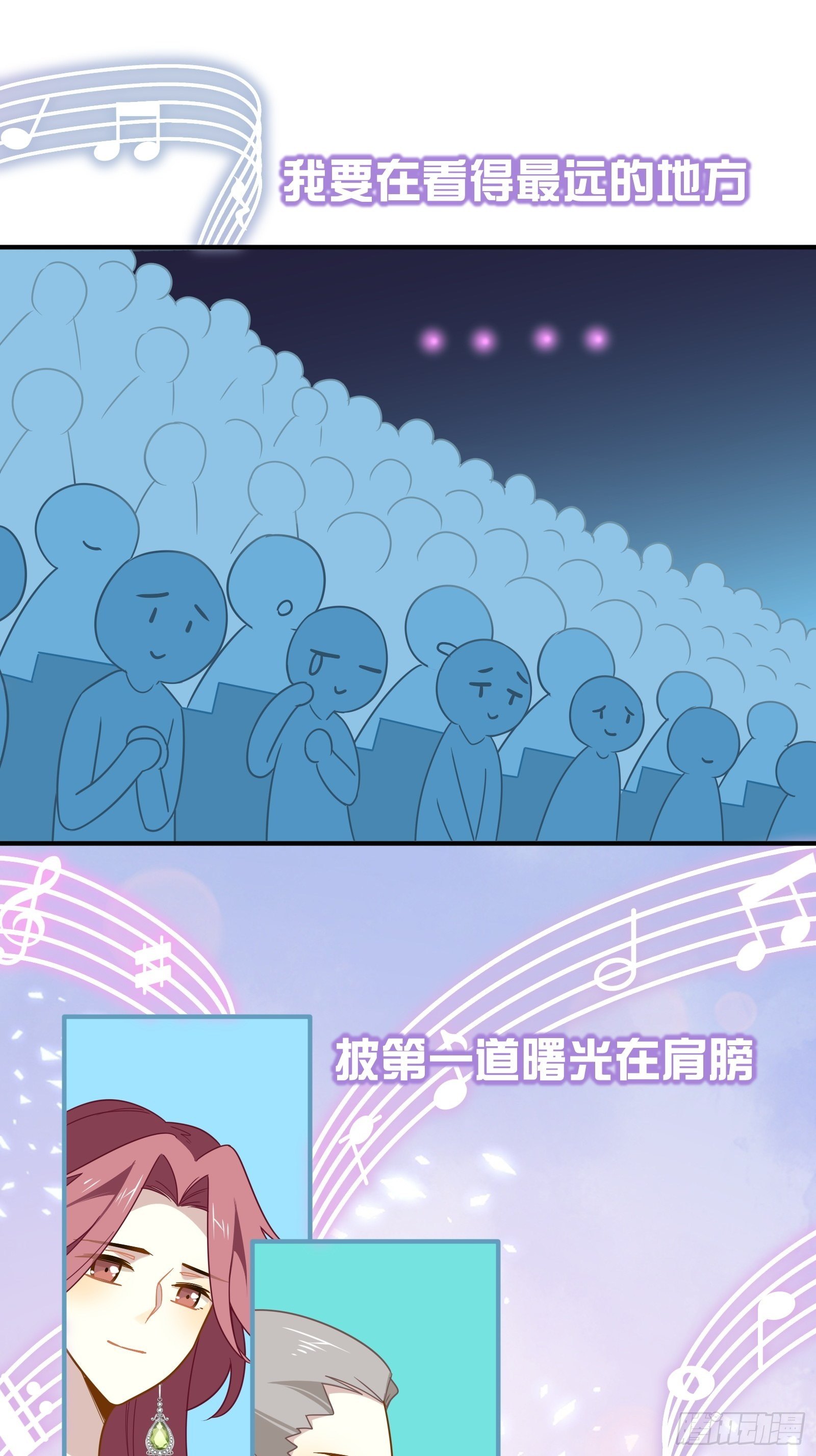 第49话 看得最远的地方35