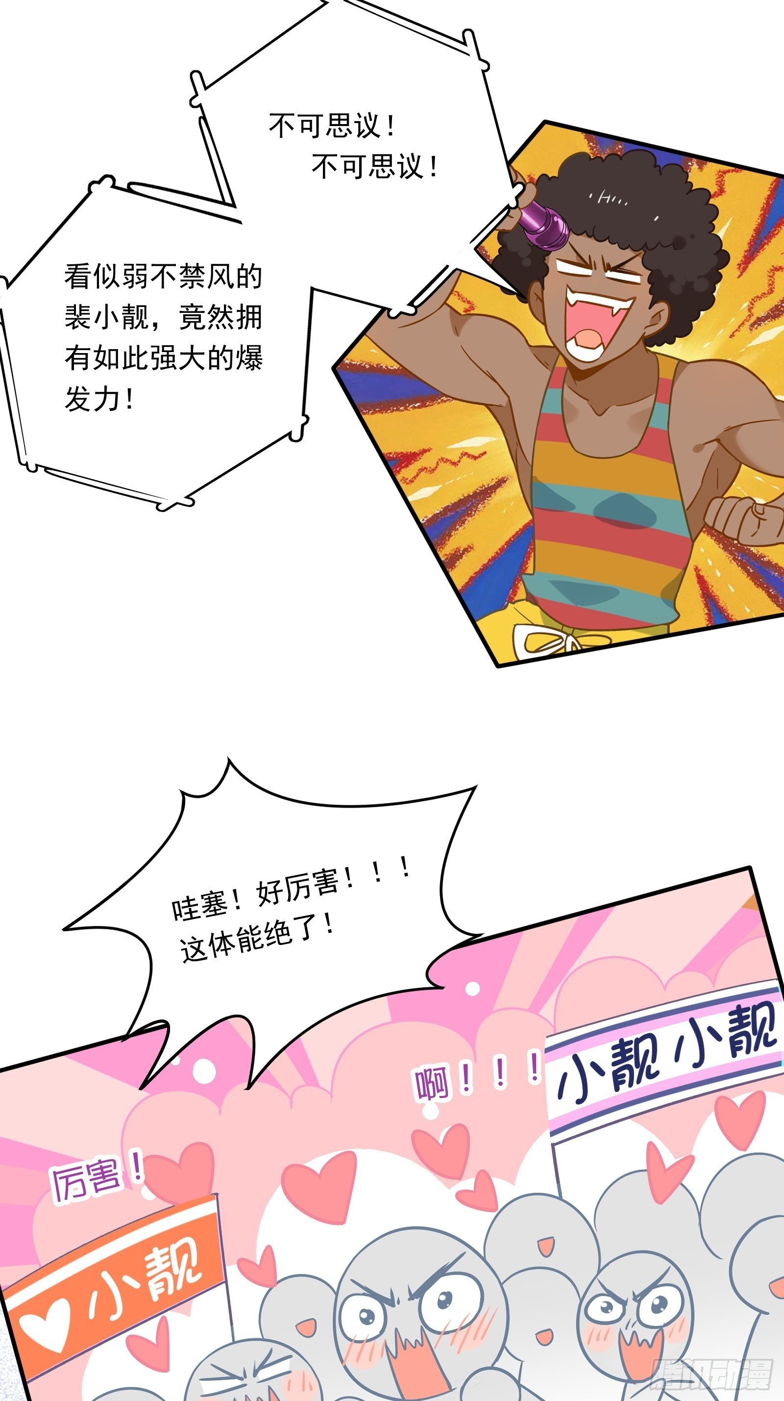 第44话 你也不会需要我吧17