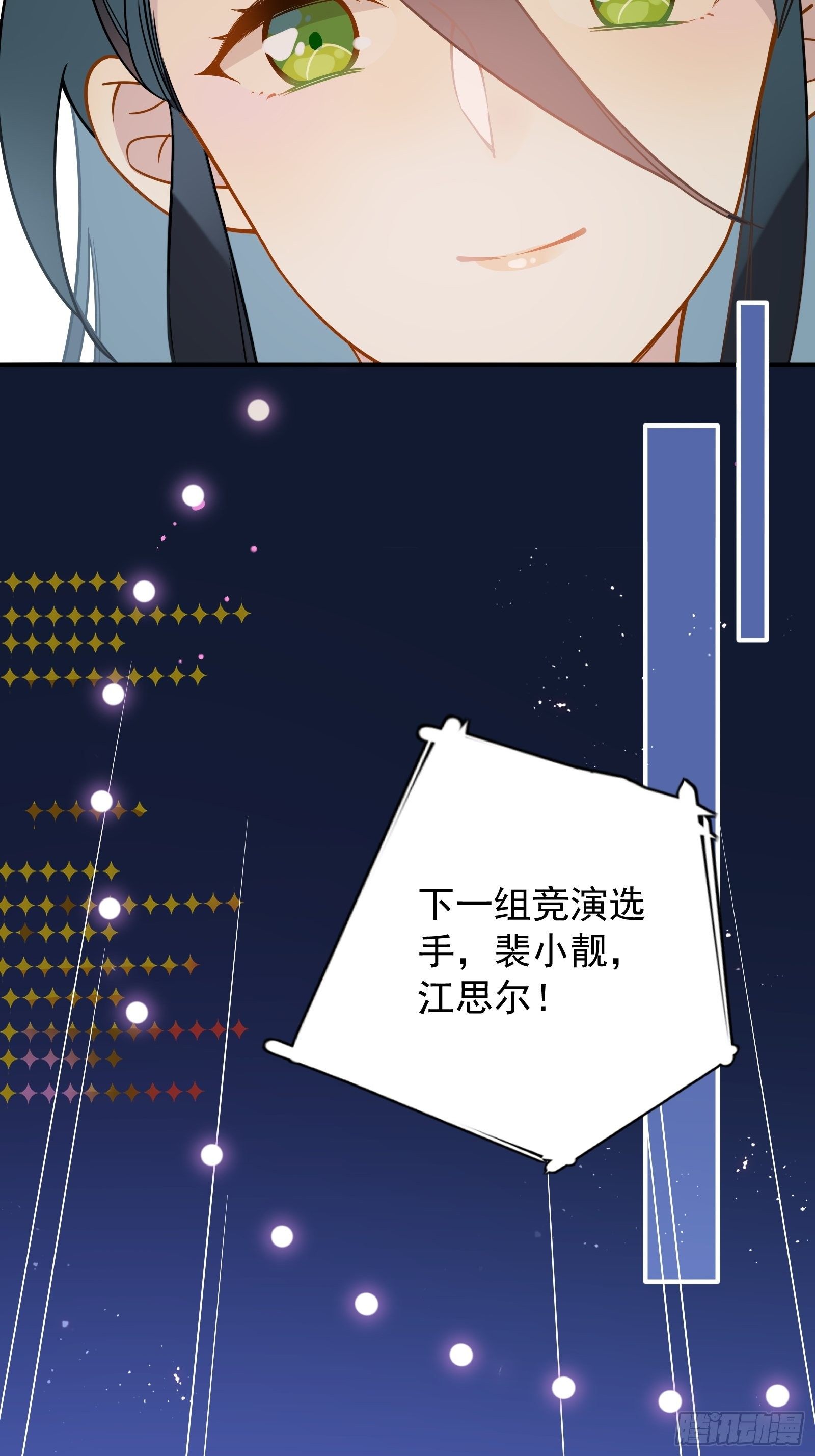 第49话 看得最远的地方15