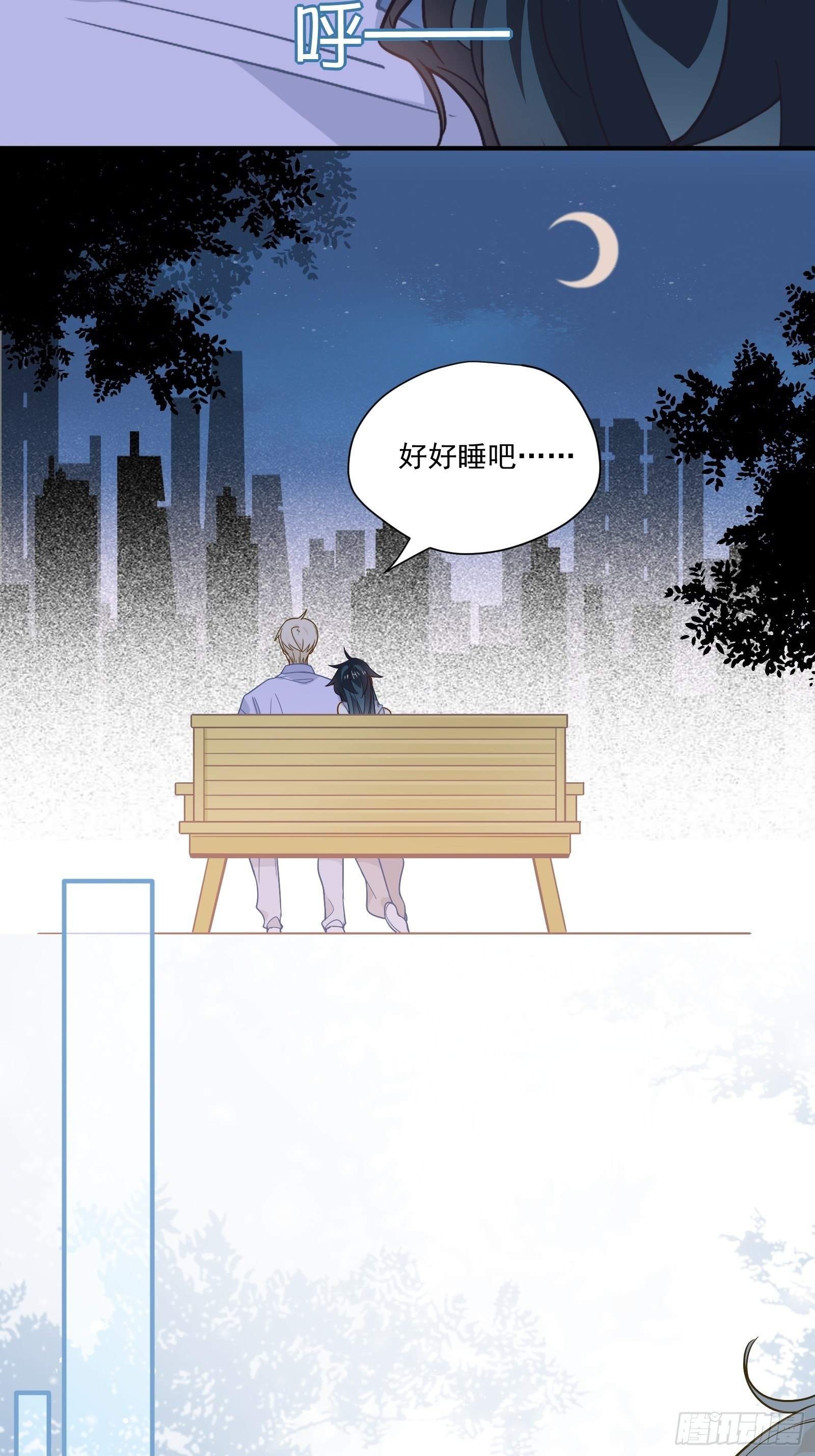 第41话 酒、棉花糖与秦非57
