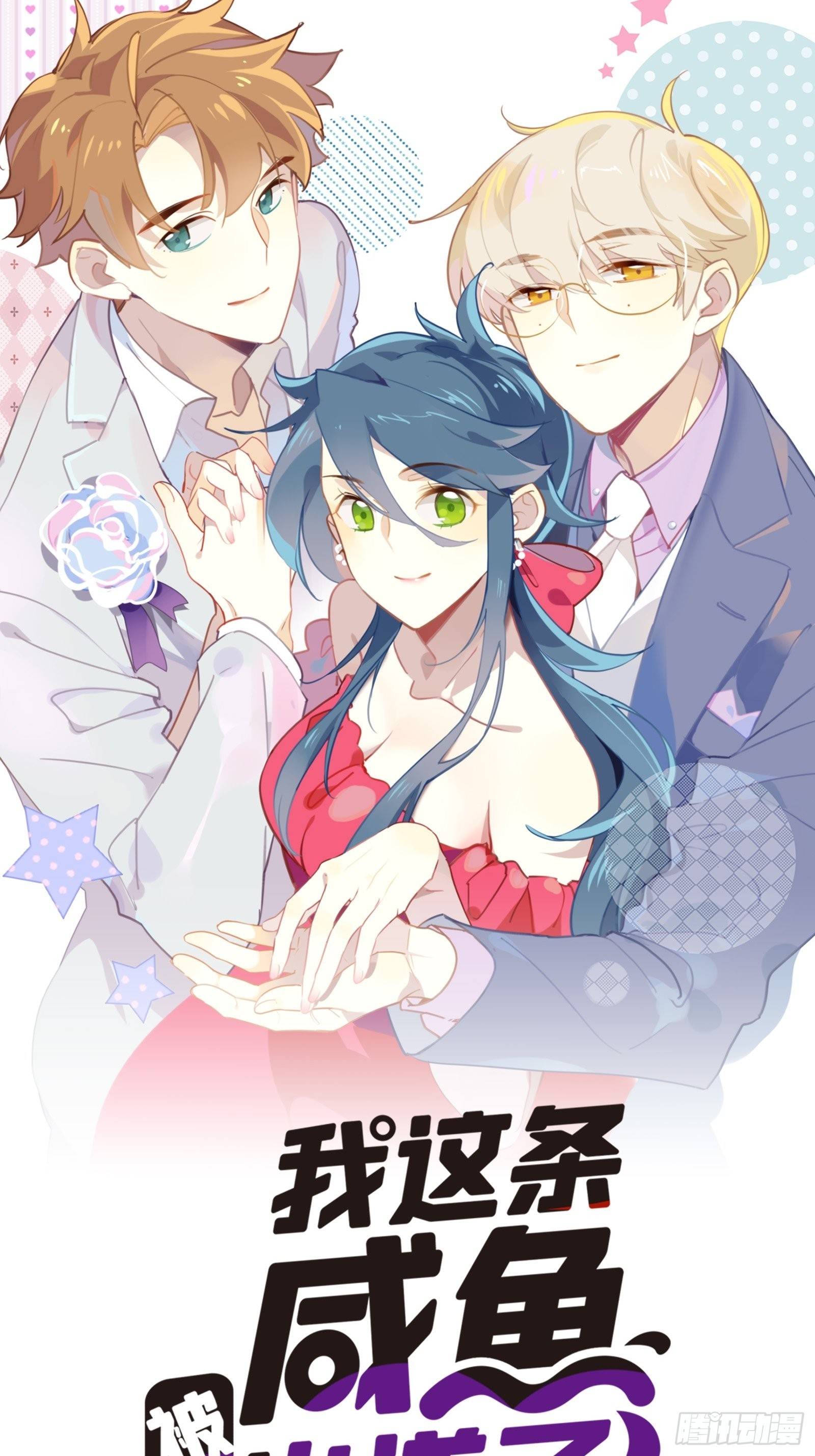 第62话 自由0