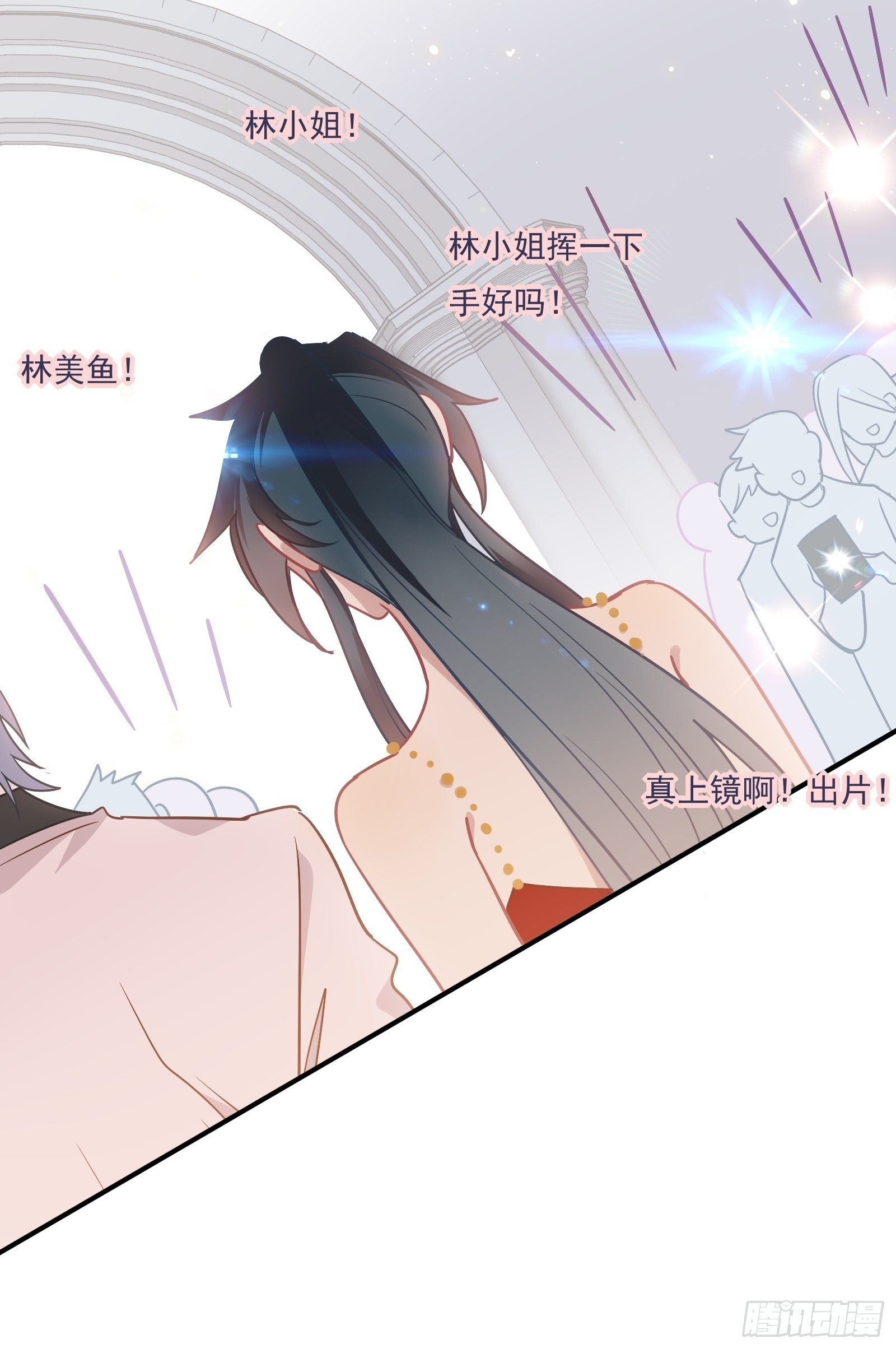 第64话 怎么是你？19