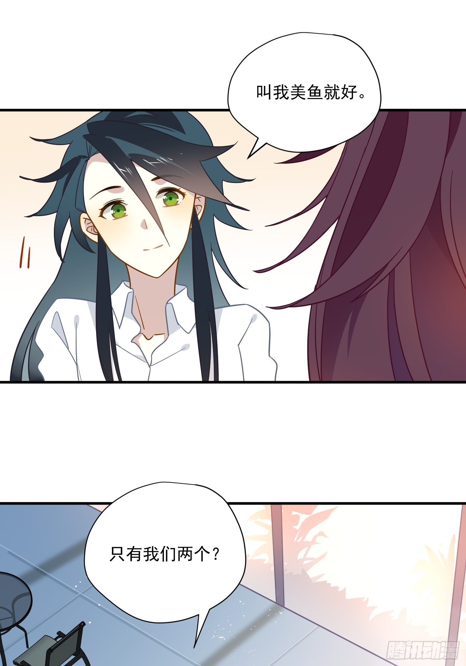 第43话 一言为定是不可能的33