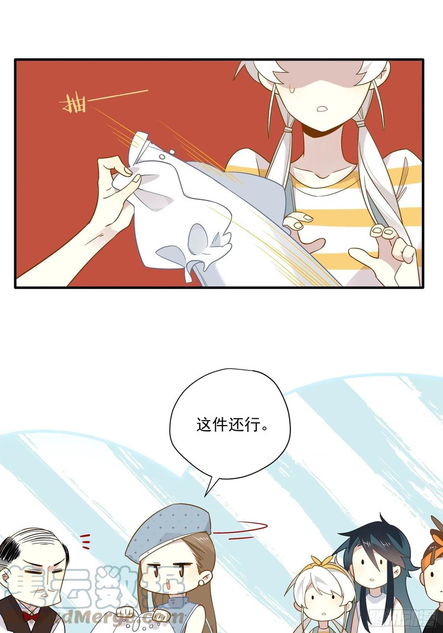 第31话 恶毒女配与反派龙套42