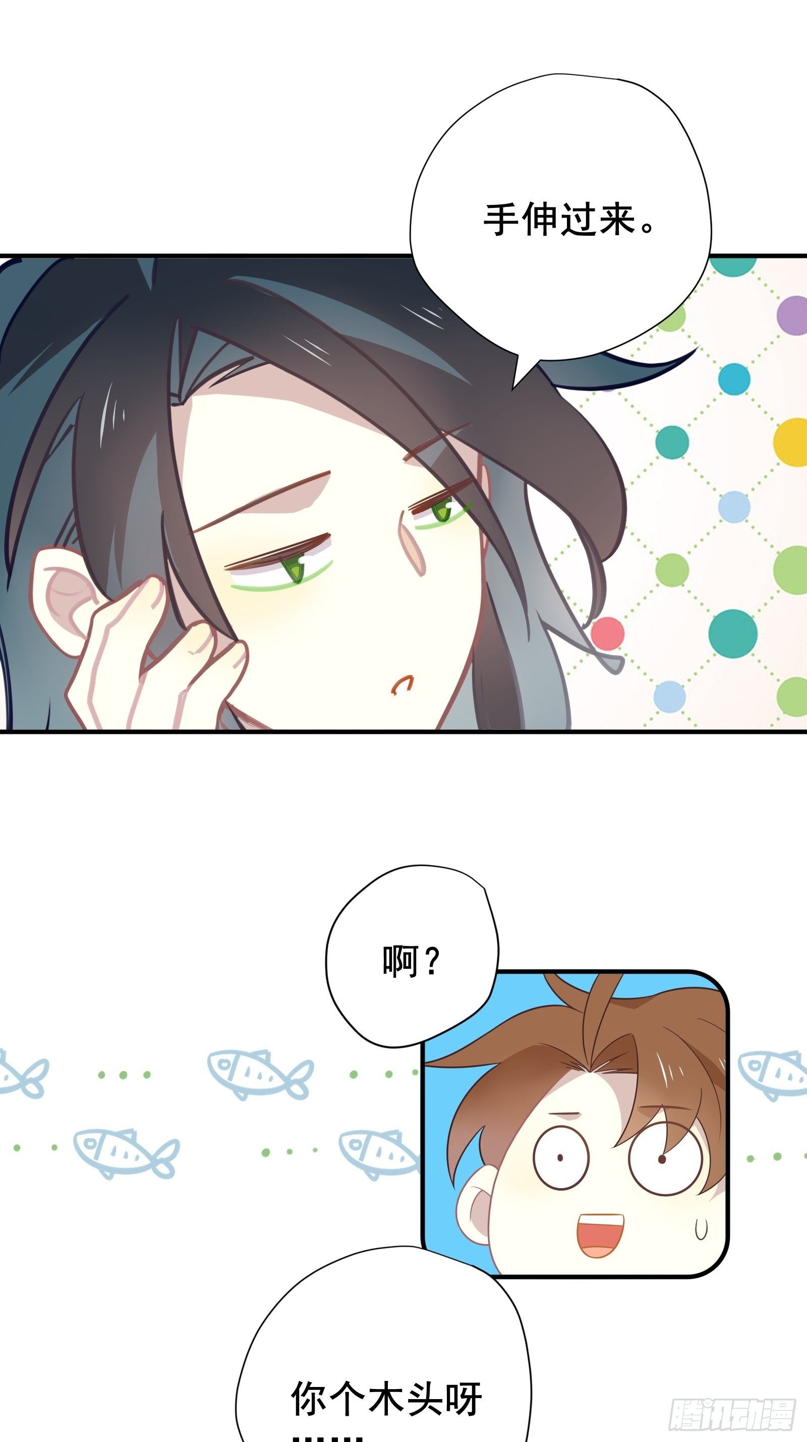 番外 猛男从不用创口贴？真香。14