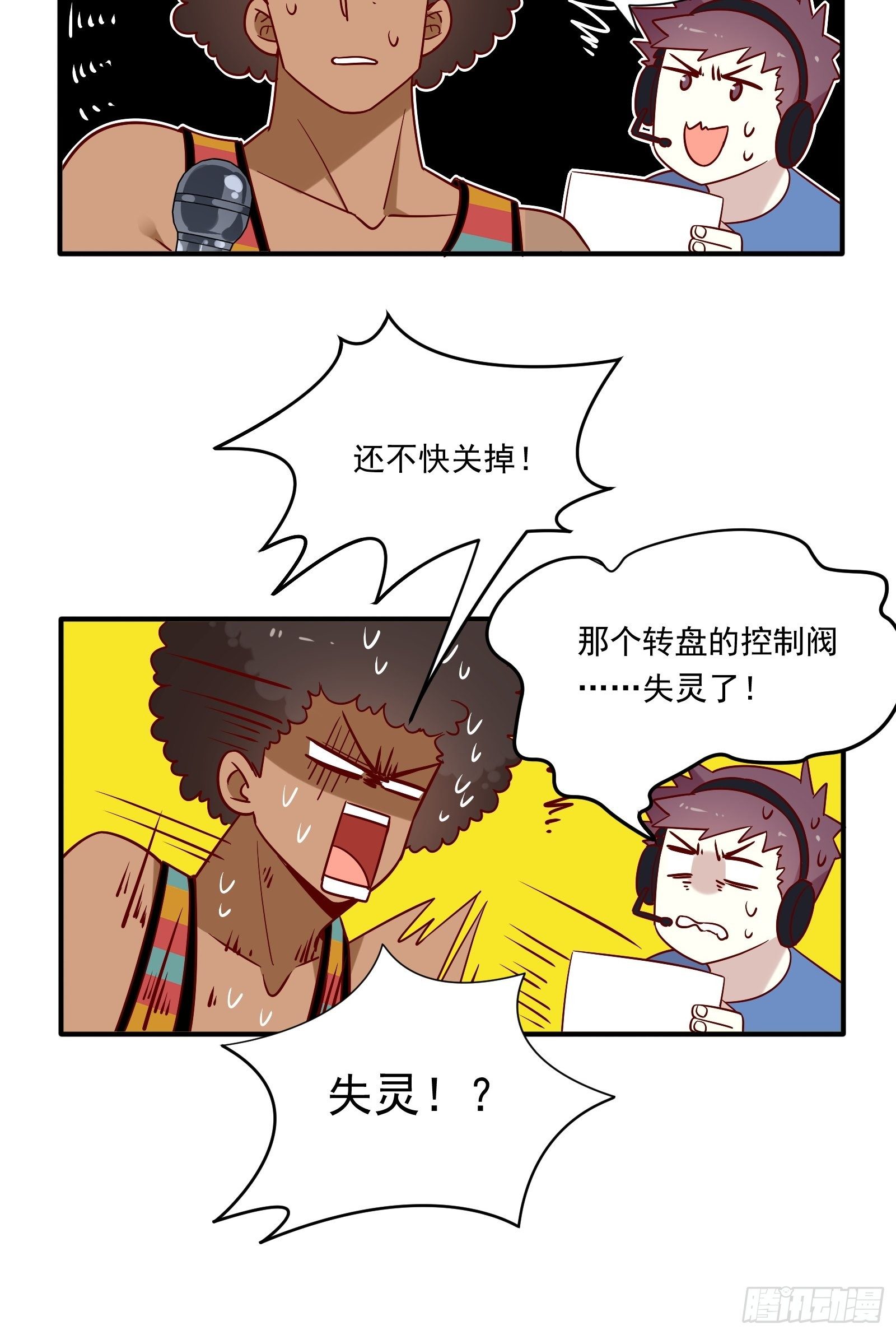 第44话 你也不会需要我吧28