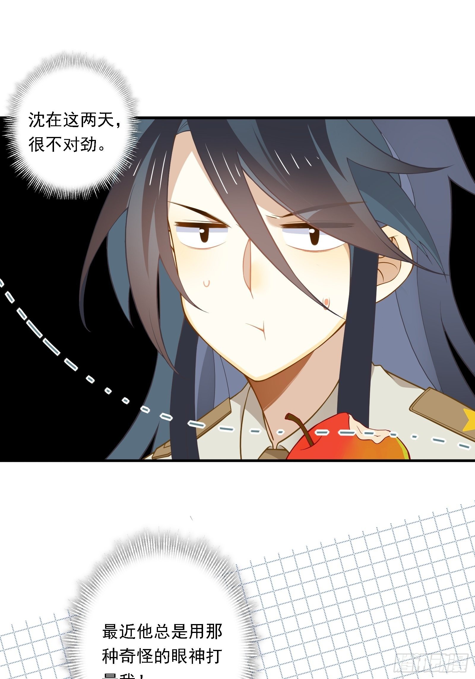第7话 来了！来了！热搜来了3