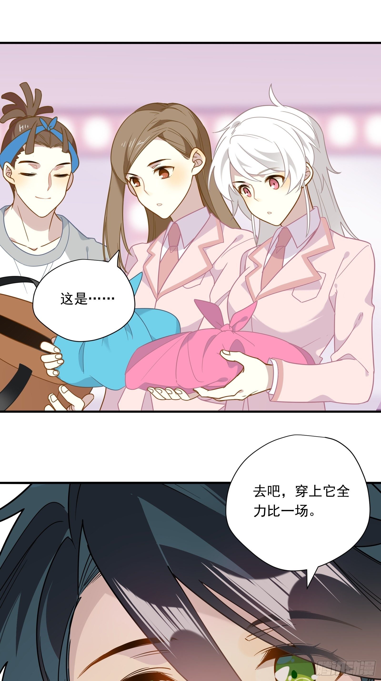 第49话 看得最远的地方14