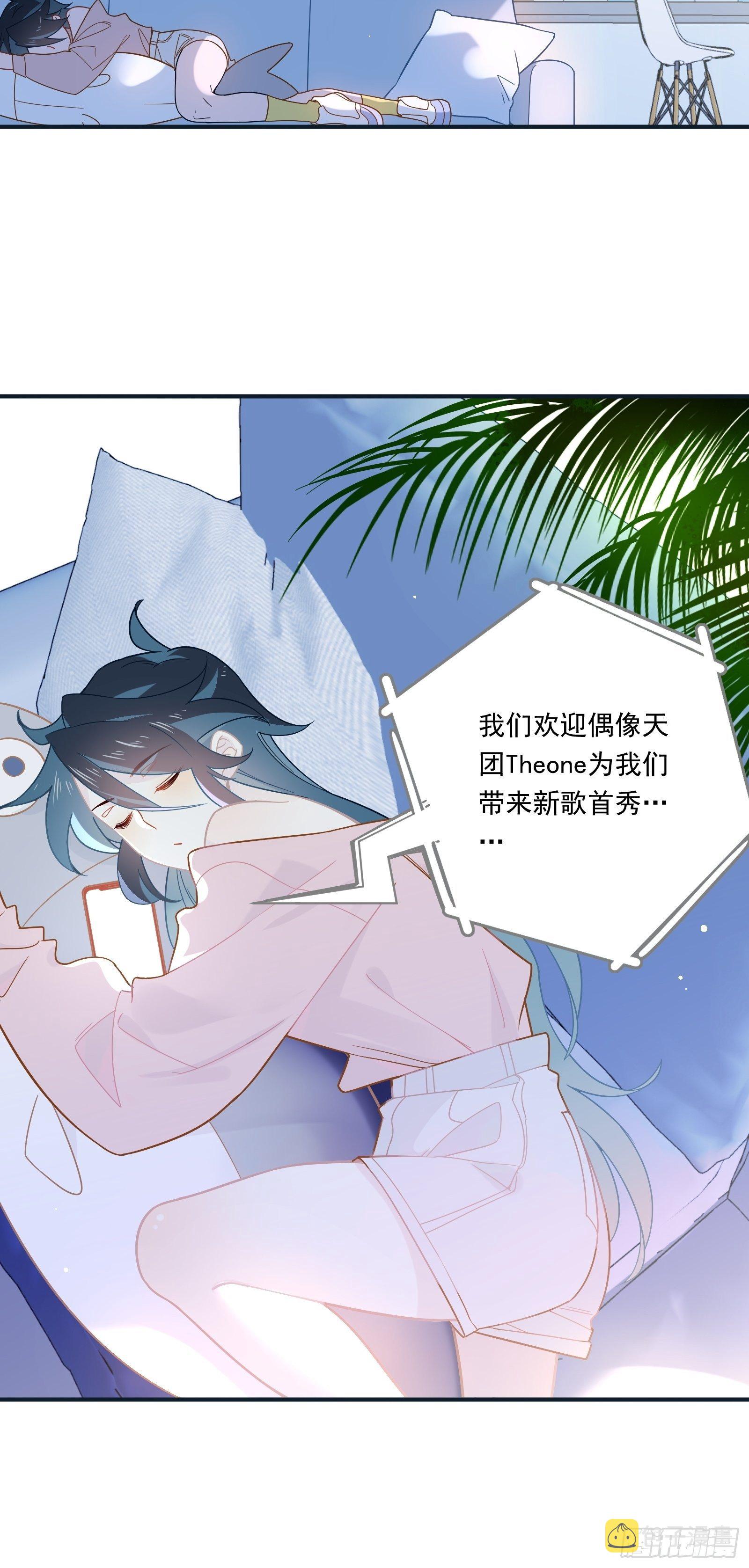 第48话 大佬的再次青睐3