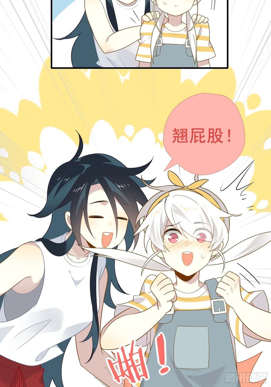 第31话 恶毒女配与反派龙套25