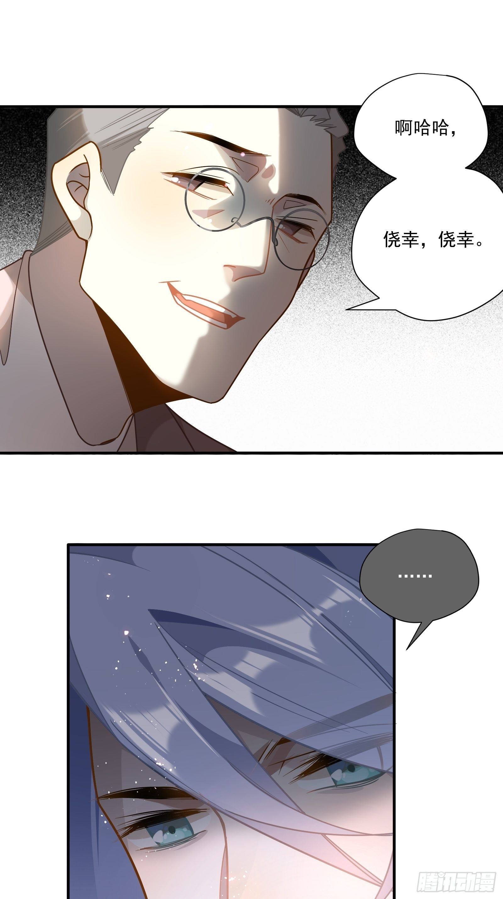 第50话 黑幕！23