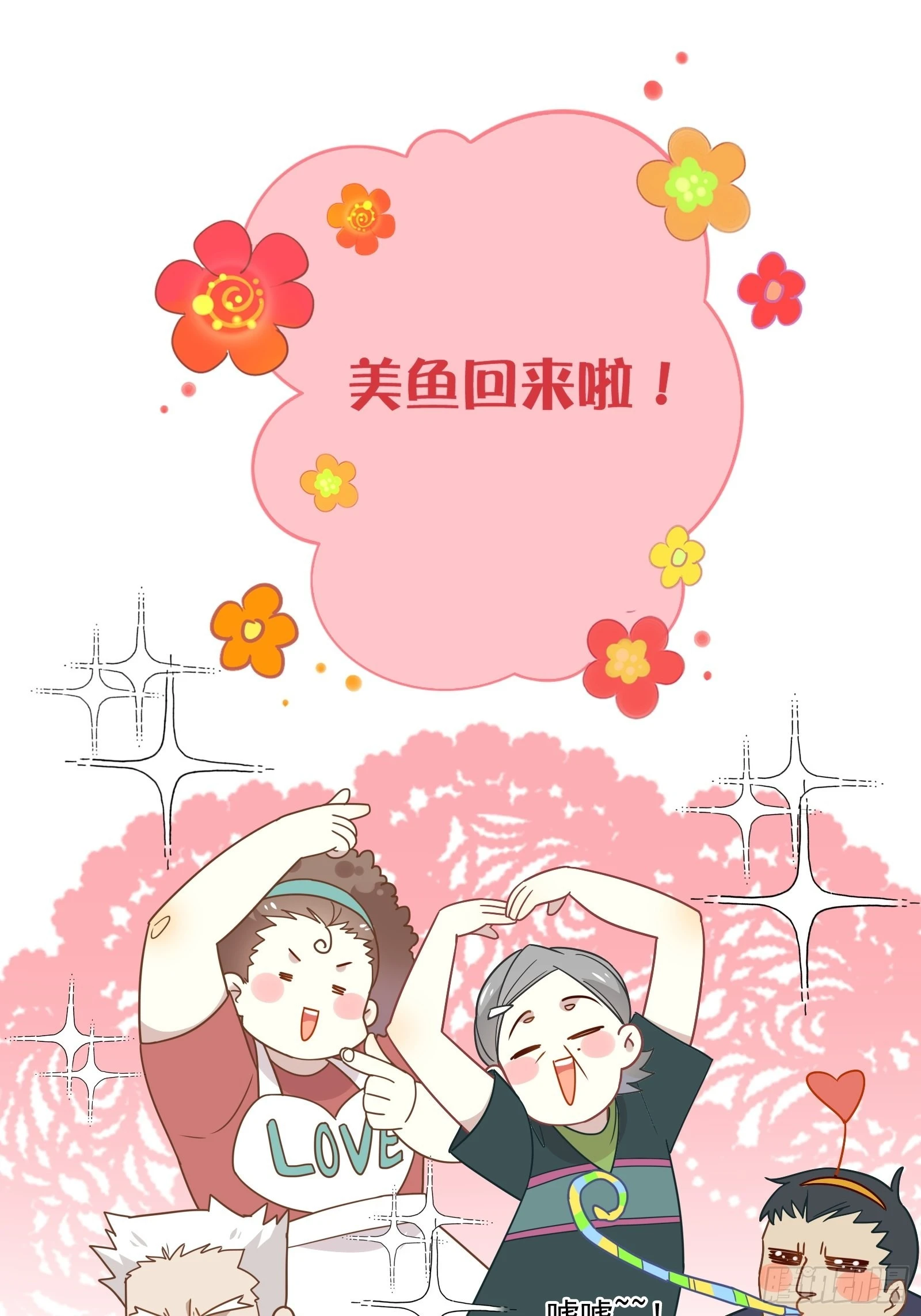 第63话 抉择5