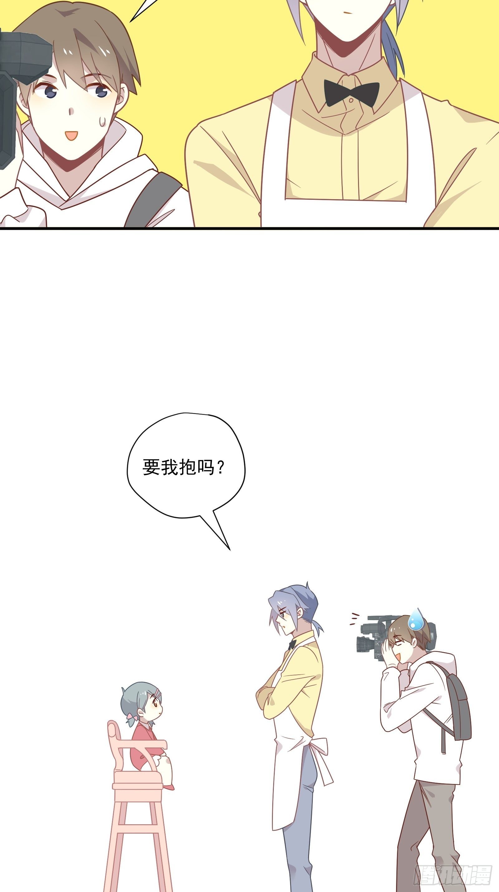 番外 崽崽向前冲10
