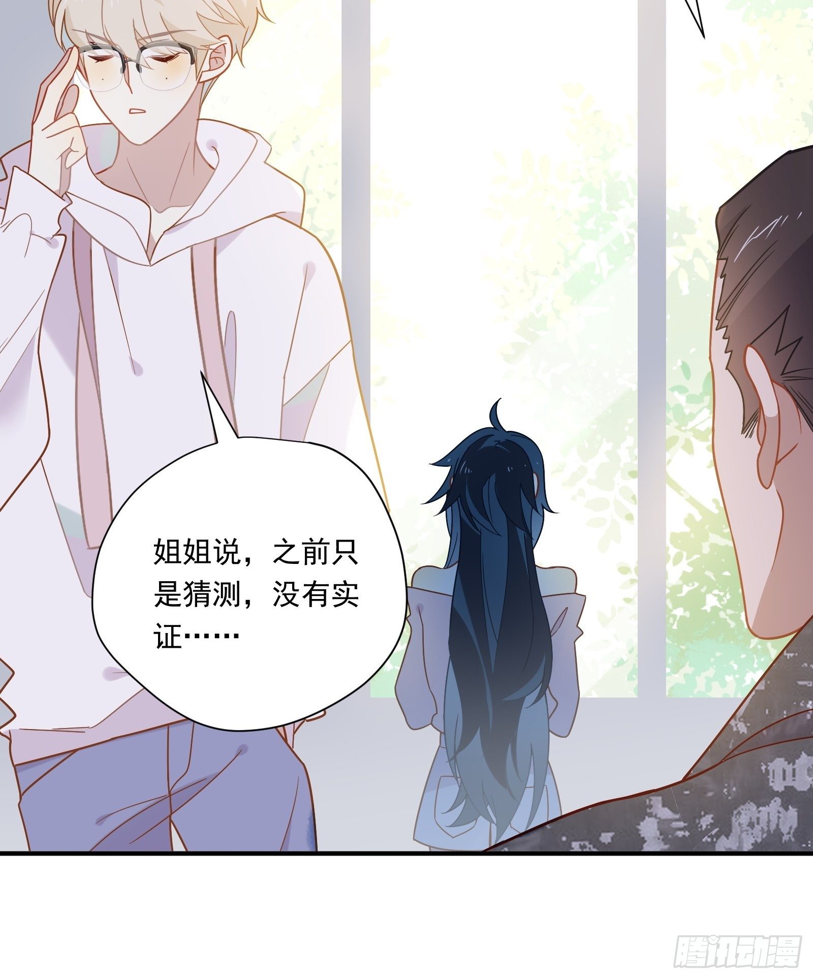第50话 黑幕！46