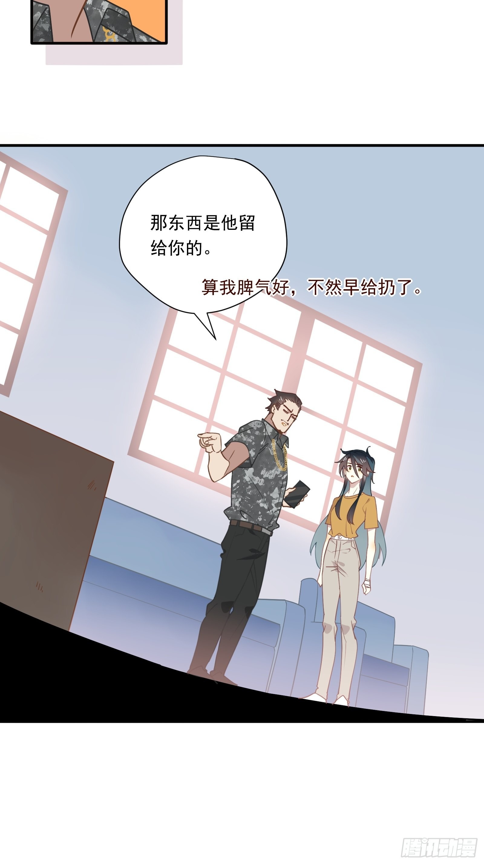 第65话 等我回来34