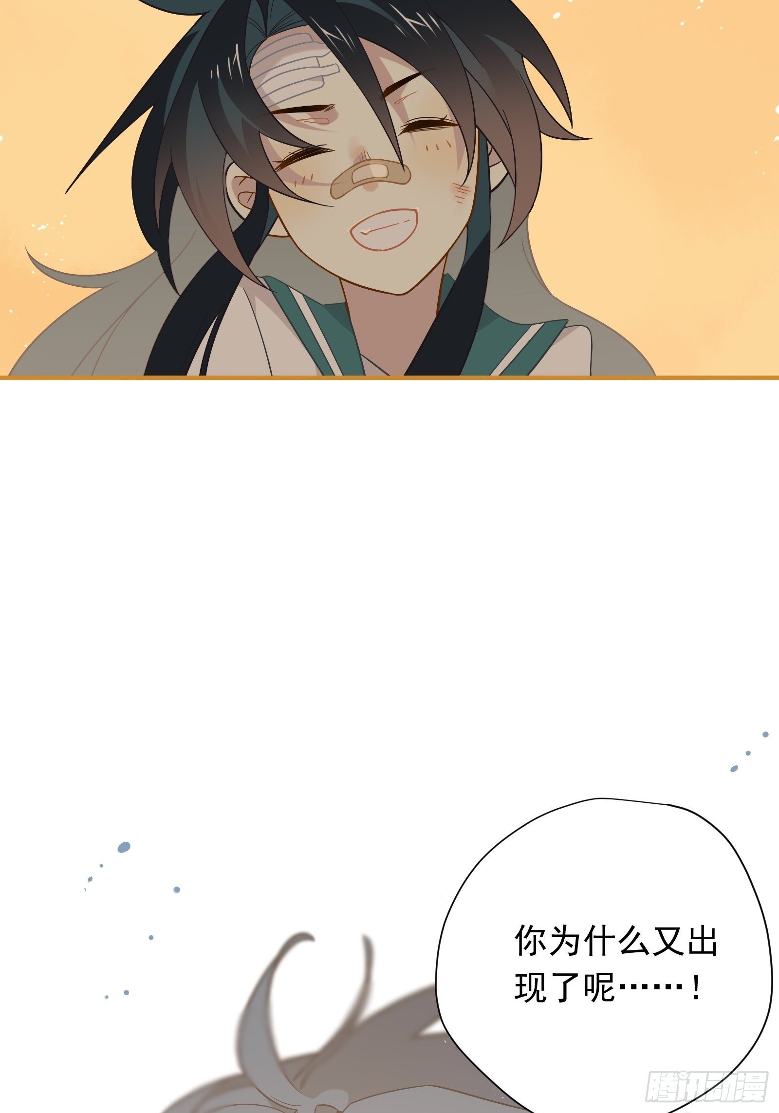 第41话 酒、棉花糖与秦非49