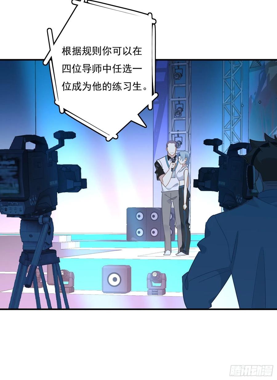 第36话 各路大神显神通13