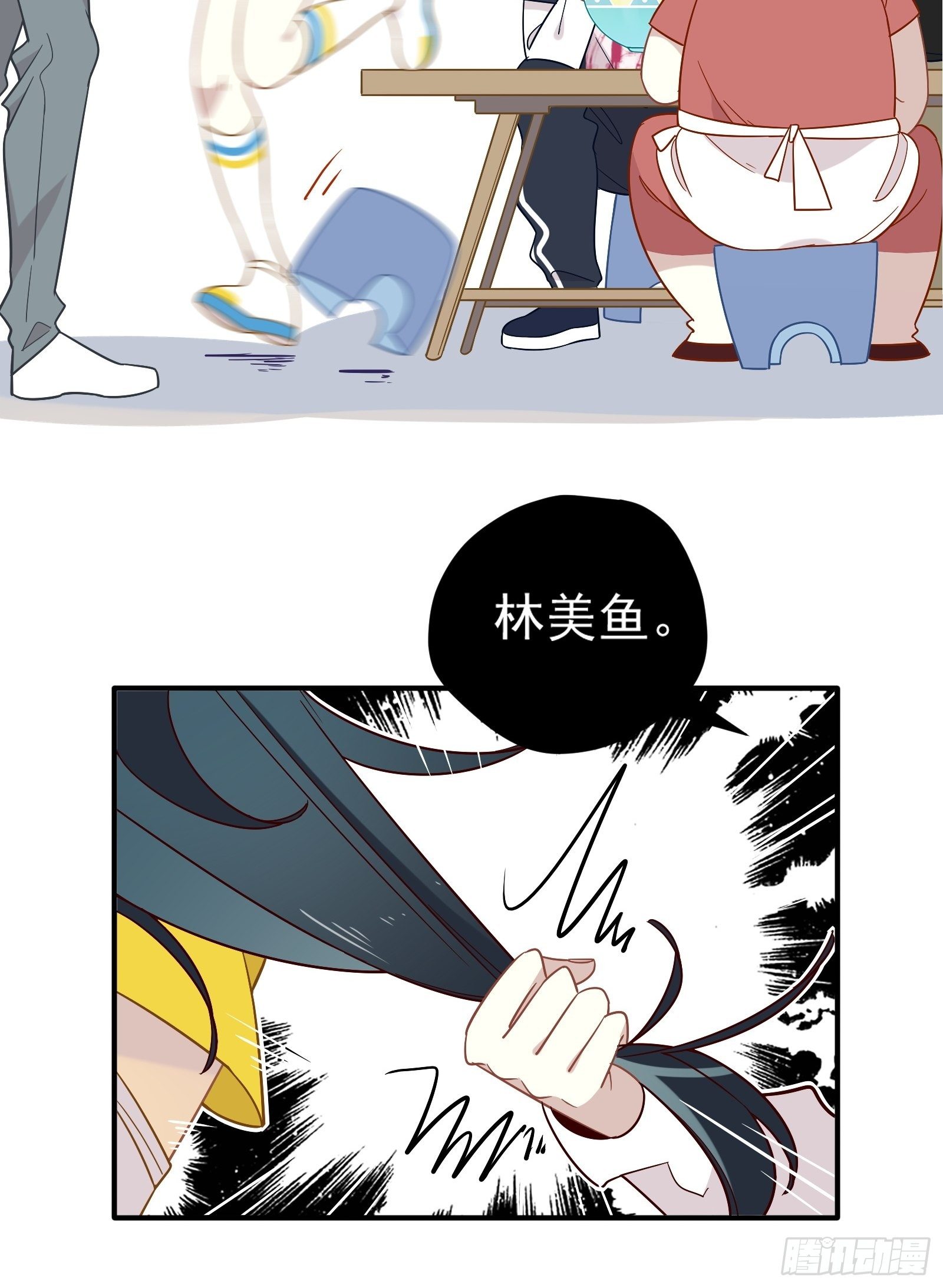 第42话 你不会是喜欢我吧31