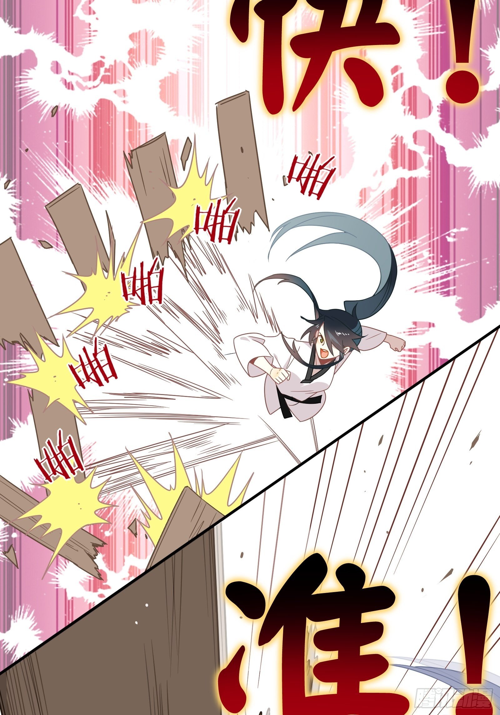 第58话 真·踢馆！27