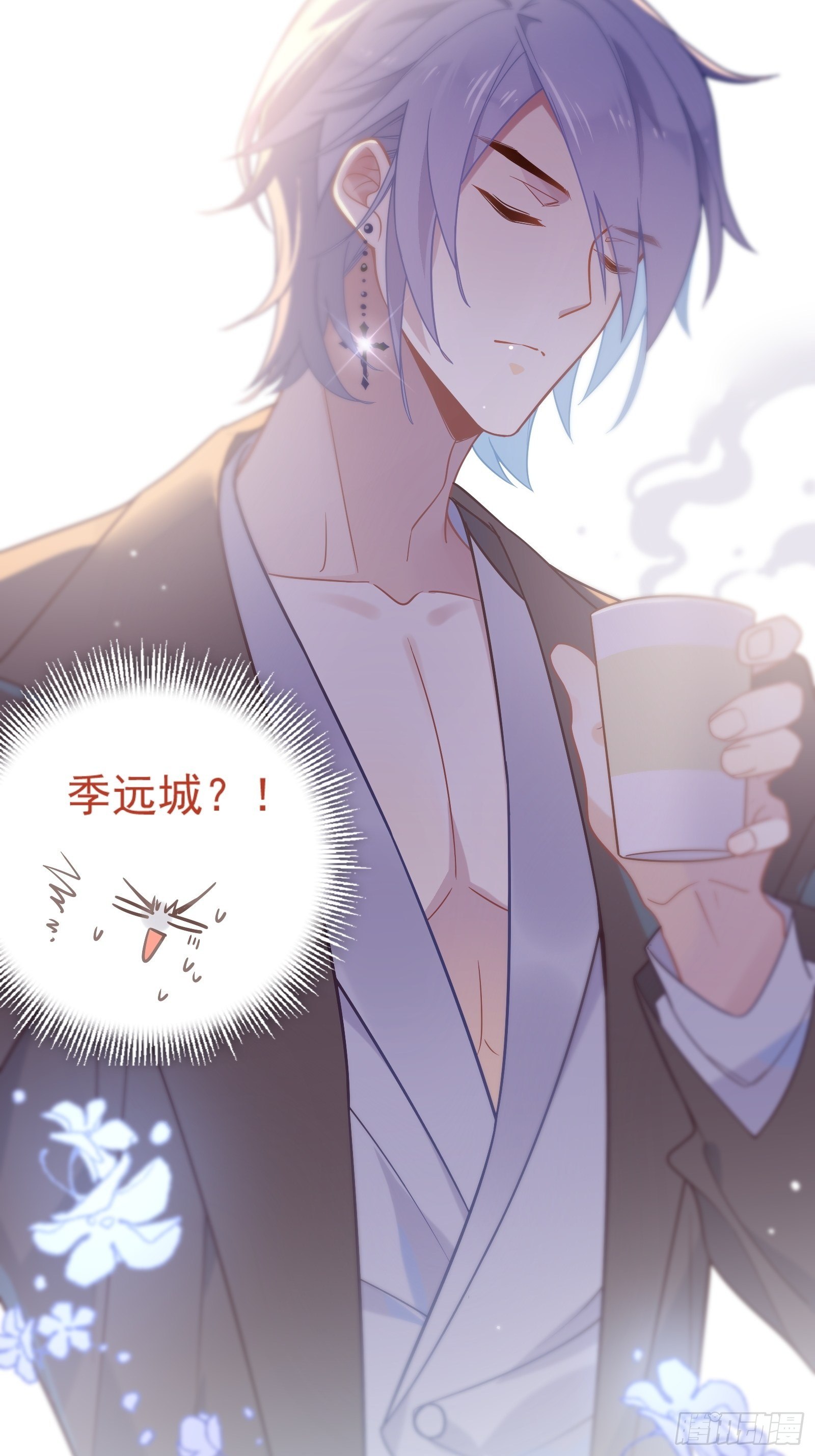 第48话 大佬的再次青睐5
