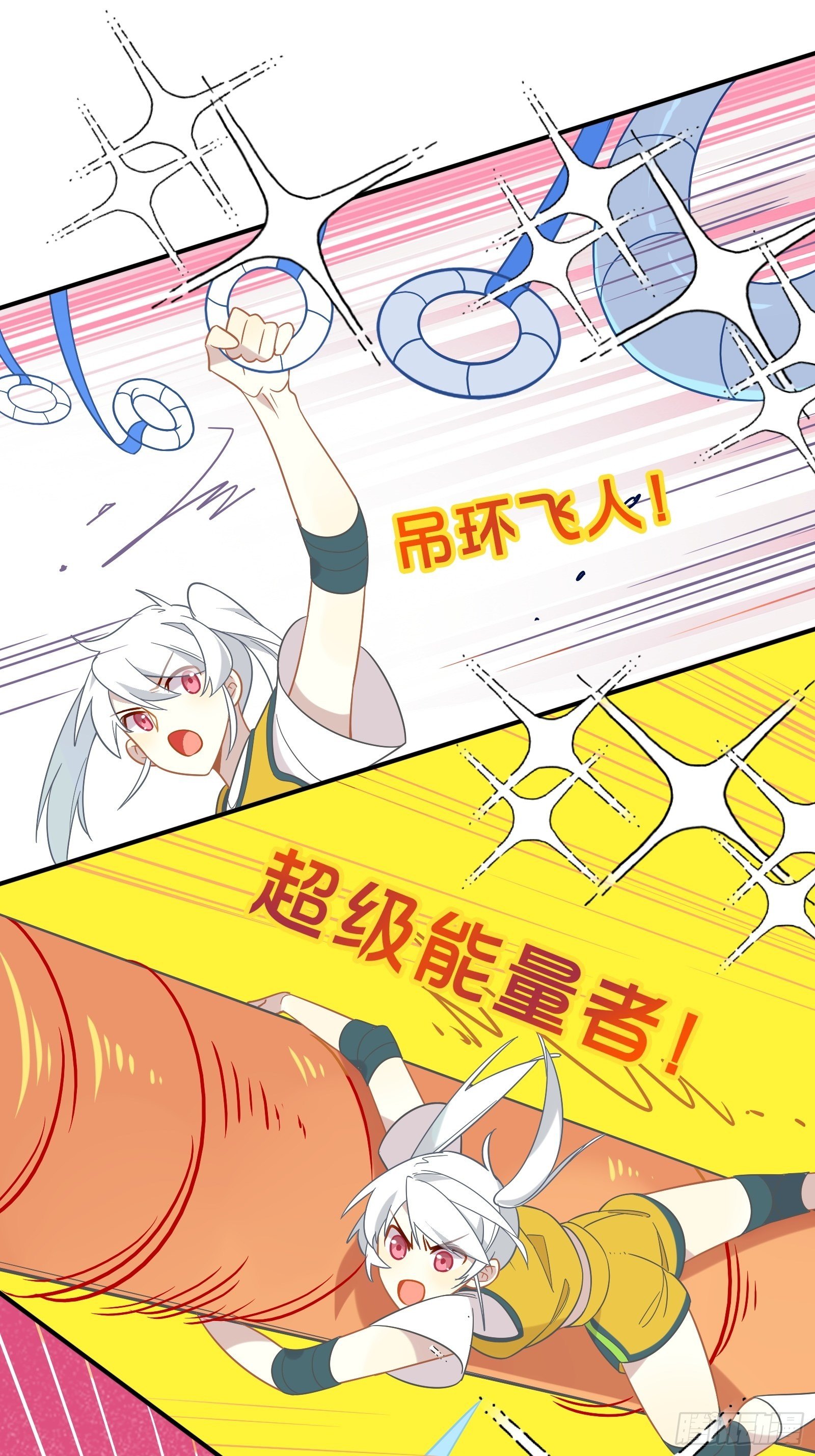 第44话 你也不会需要我吧14