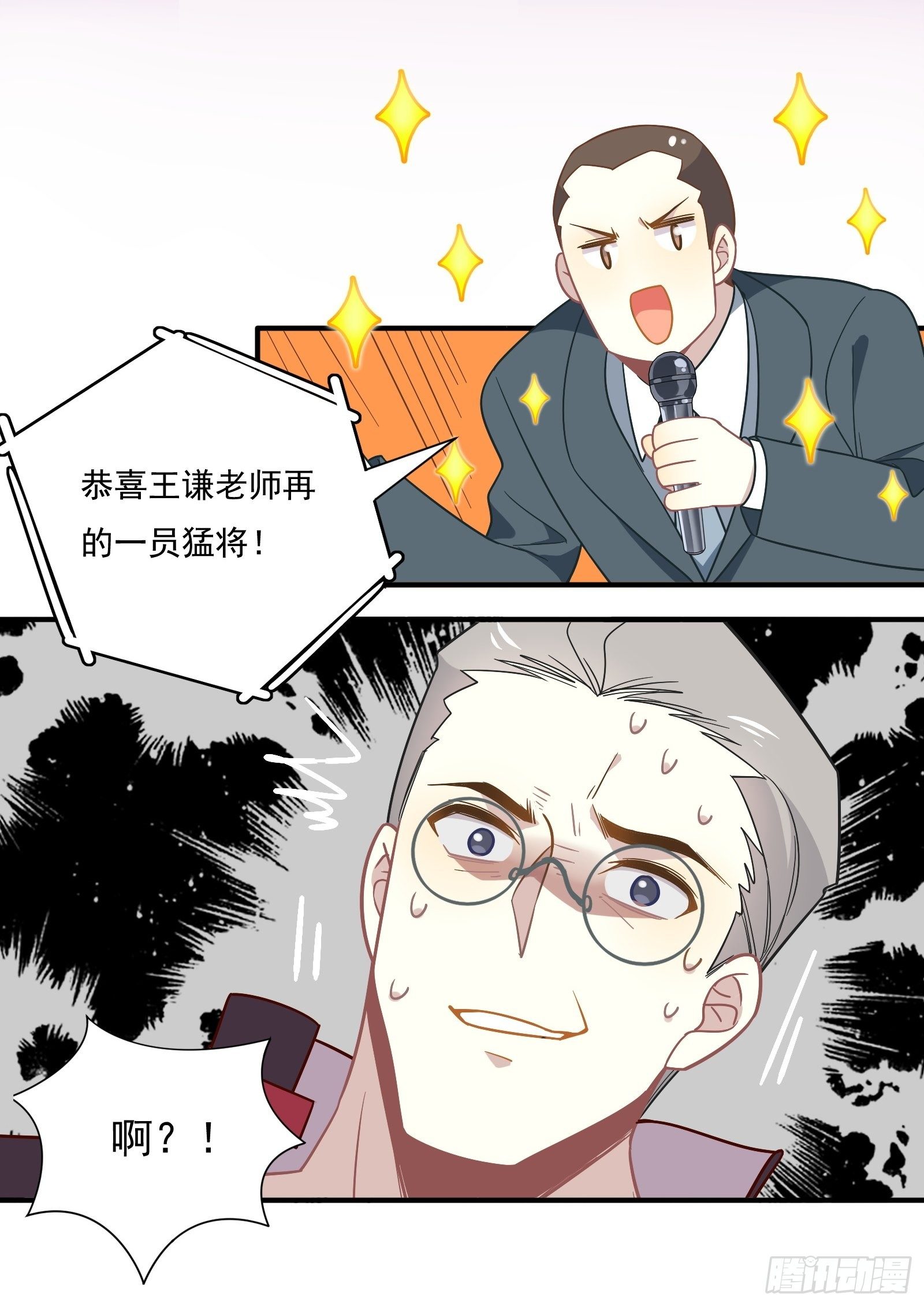 第57话 来吧，PK吧！35