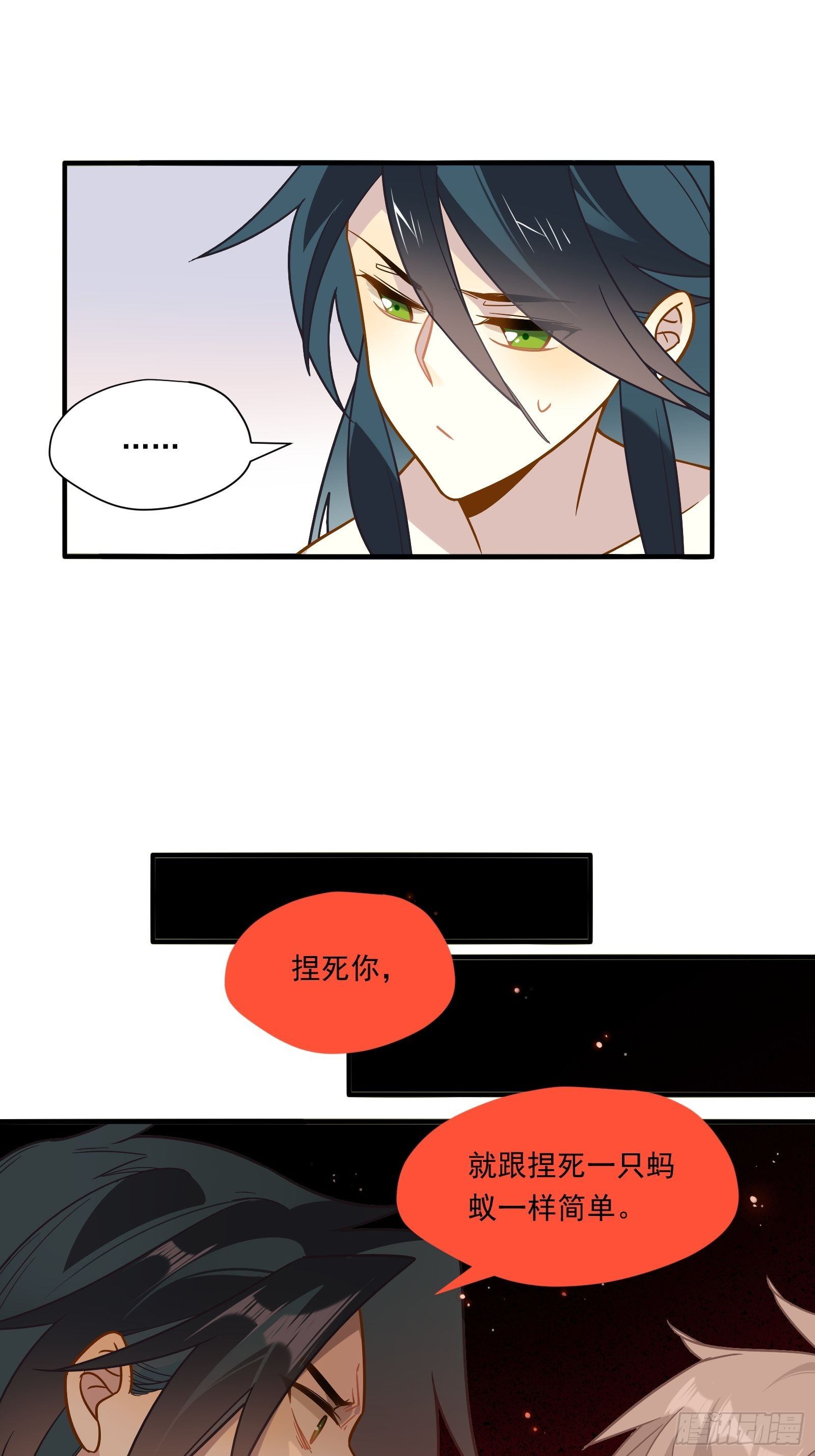 第51话 我不签7