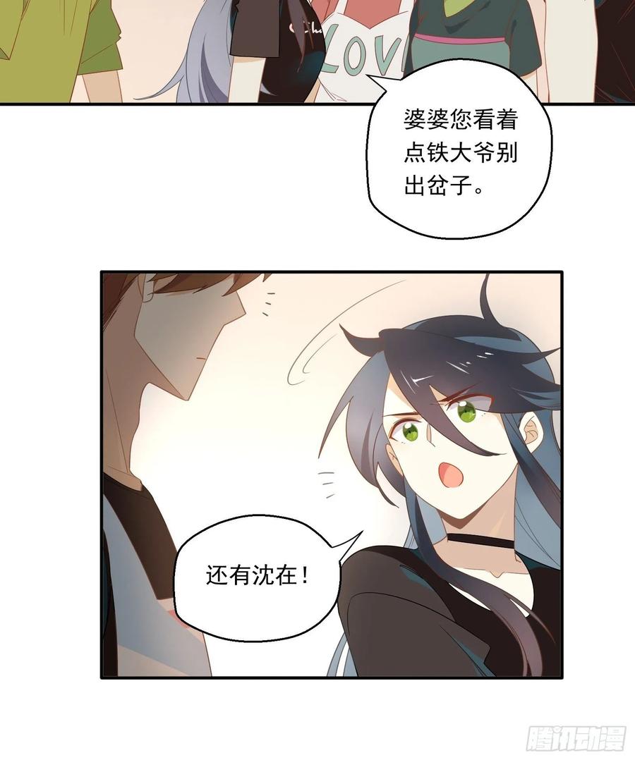 第23话 中毒43