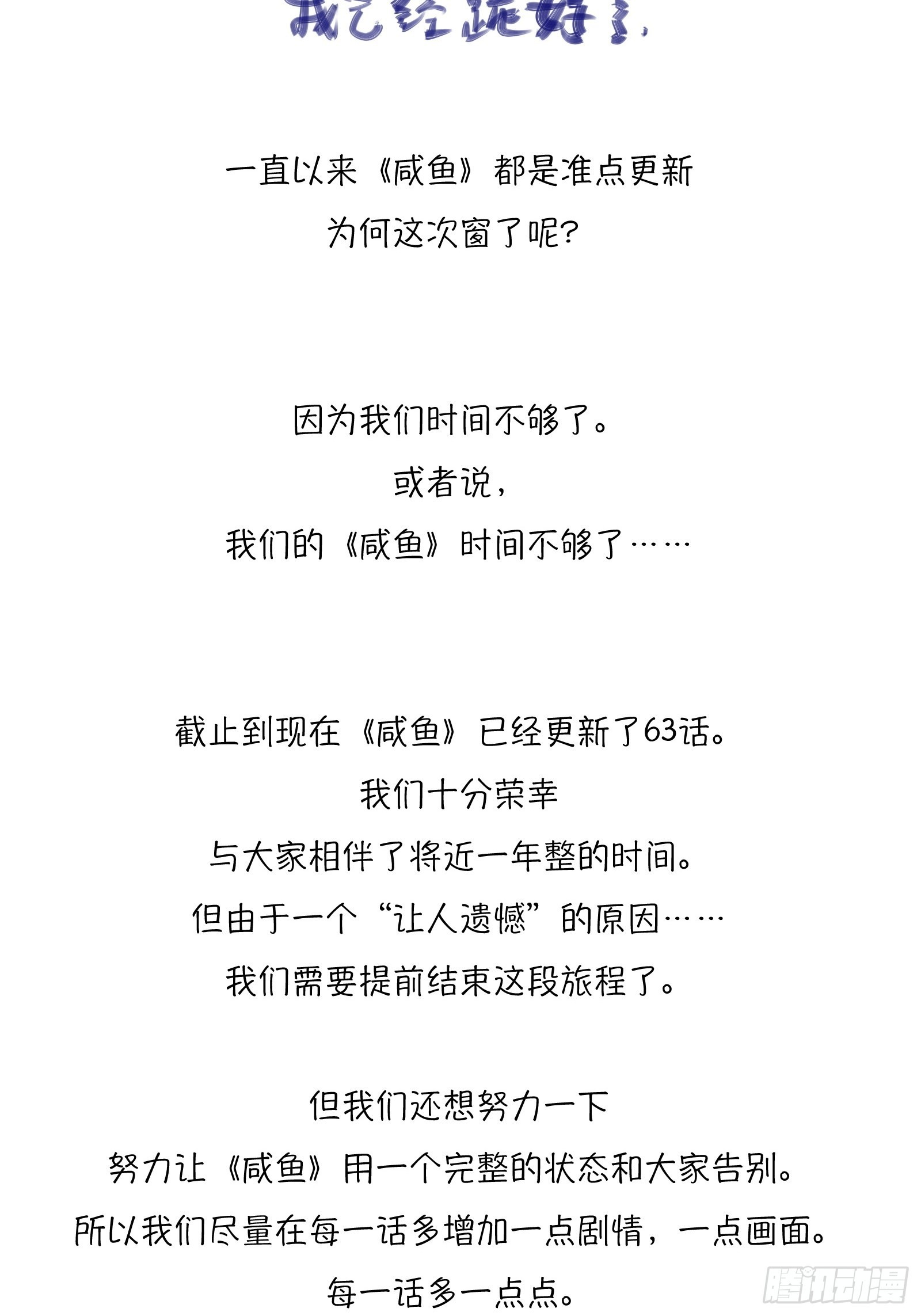 请假通知1