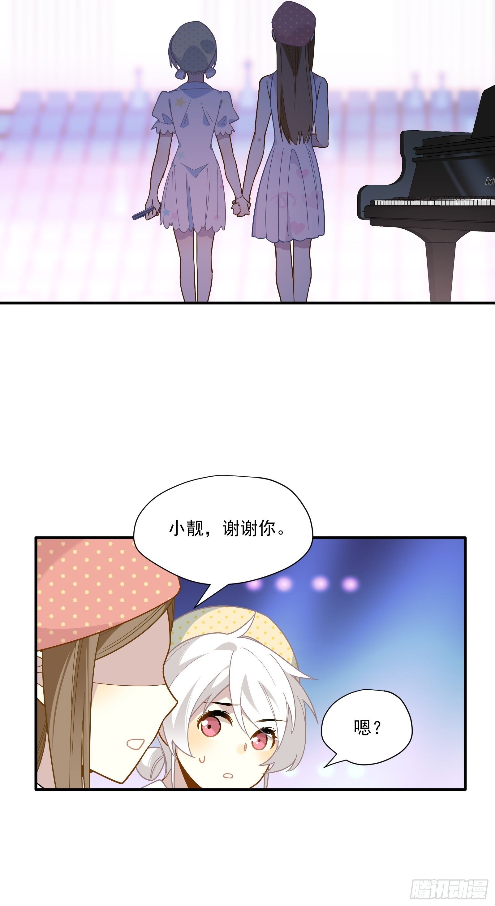 第49话 看得最远的地方18