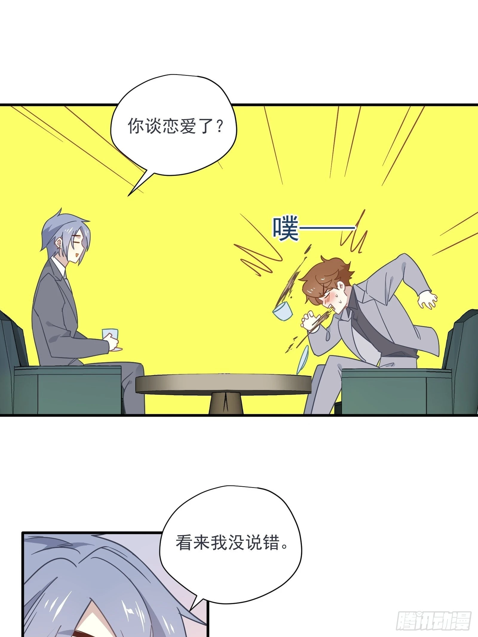 第63话 抉择33