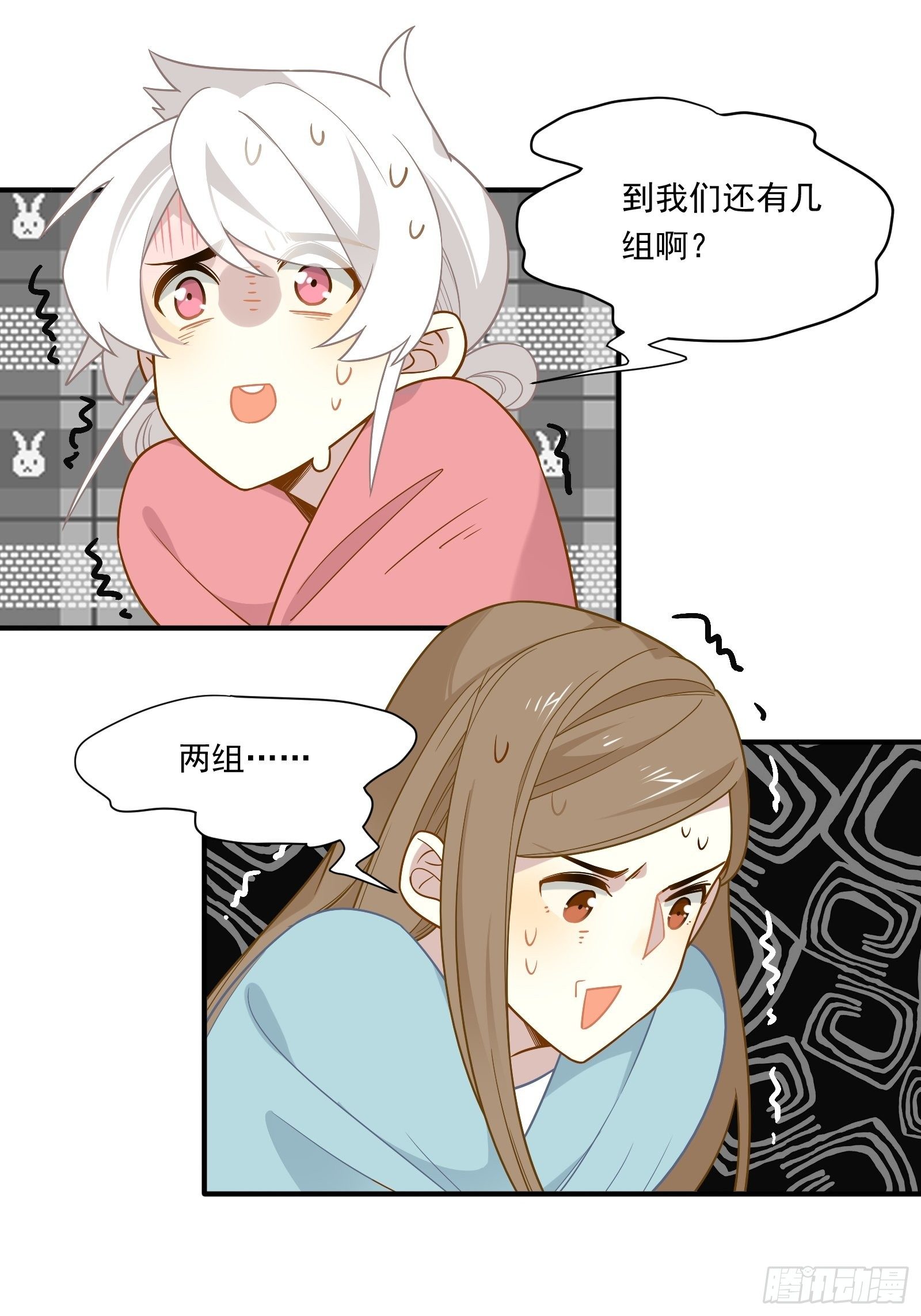 第40话 定级赛26