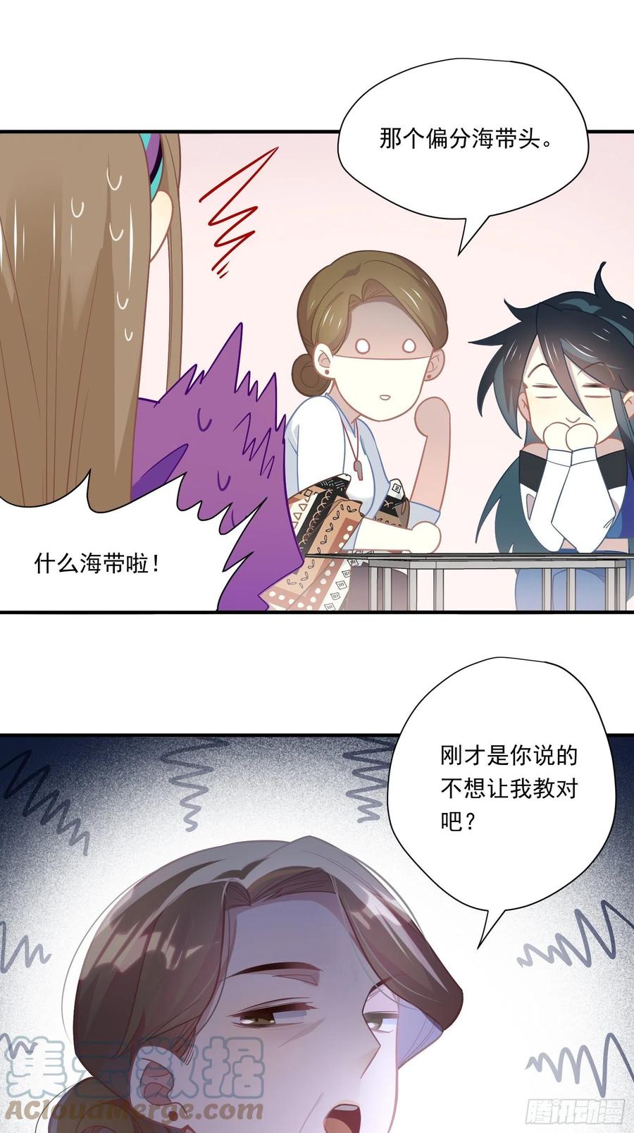 我也想喝奶茶33